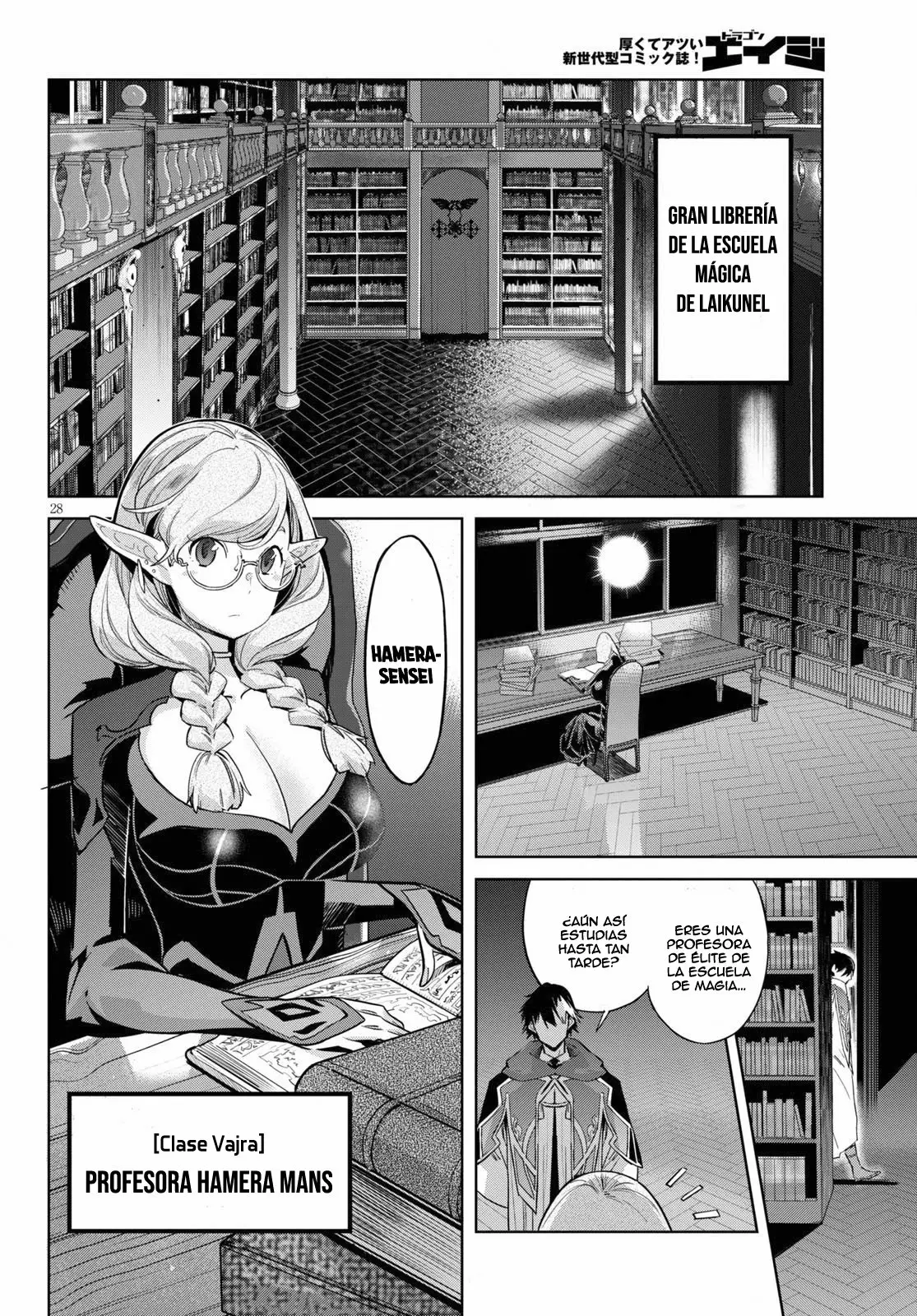 Game of Familia: Kazoku Senki Capítulo 22 - Page 27