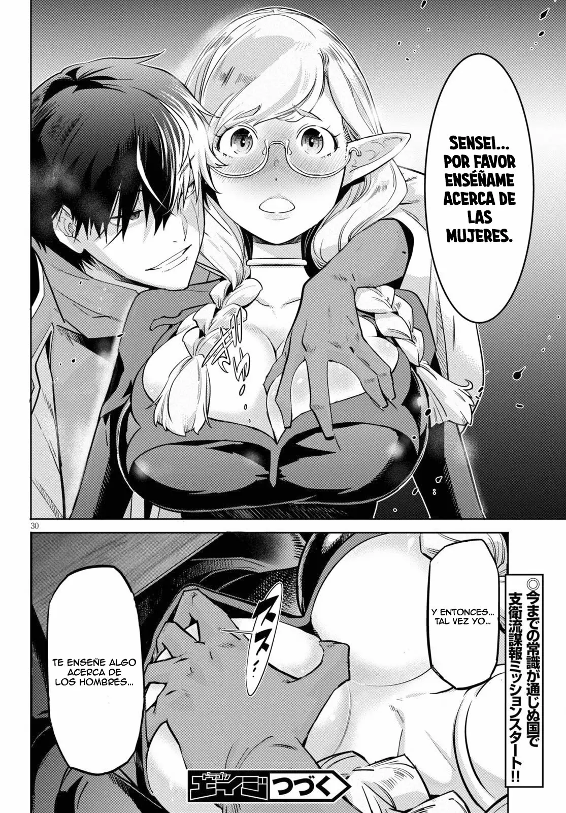 Game of Familia: Kazoku Senki Capítulo 22 - Page 29
