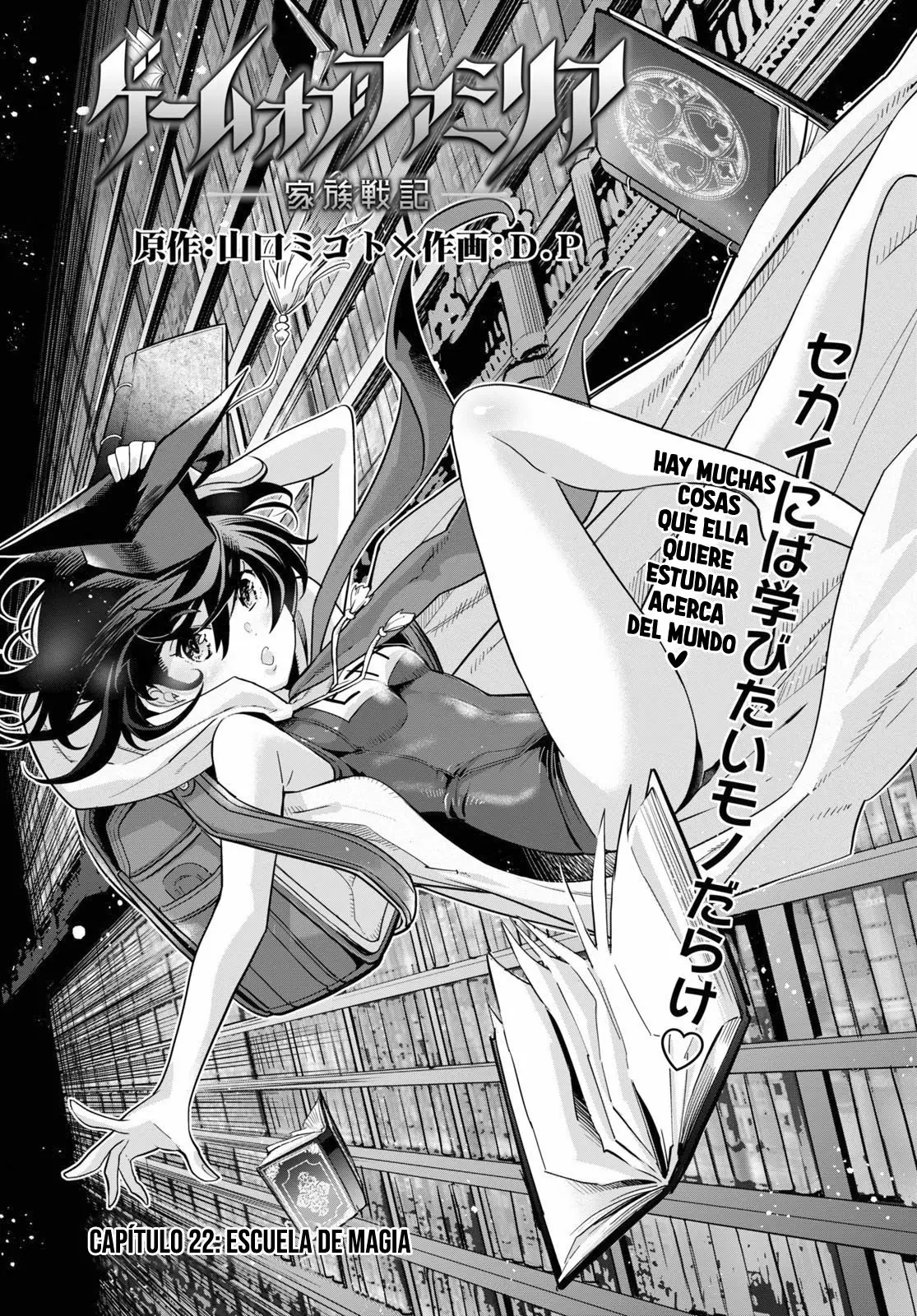 Game of Familia: Kazoku Senki Capítulo 22 - Page 3