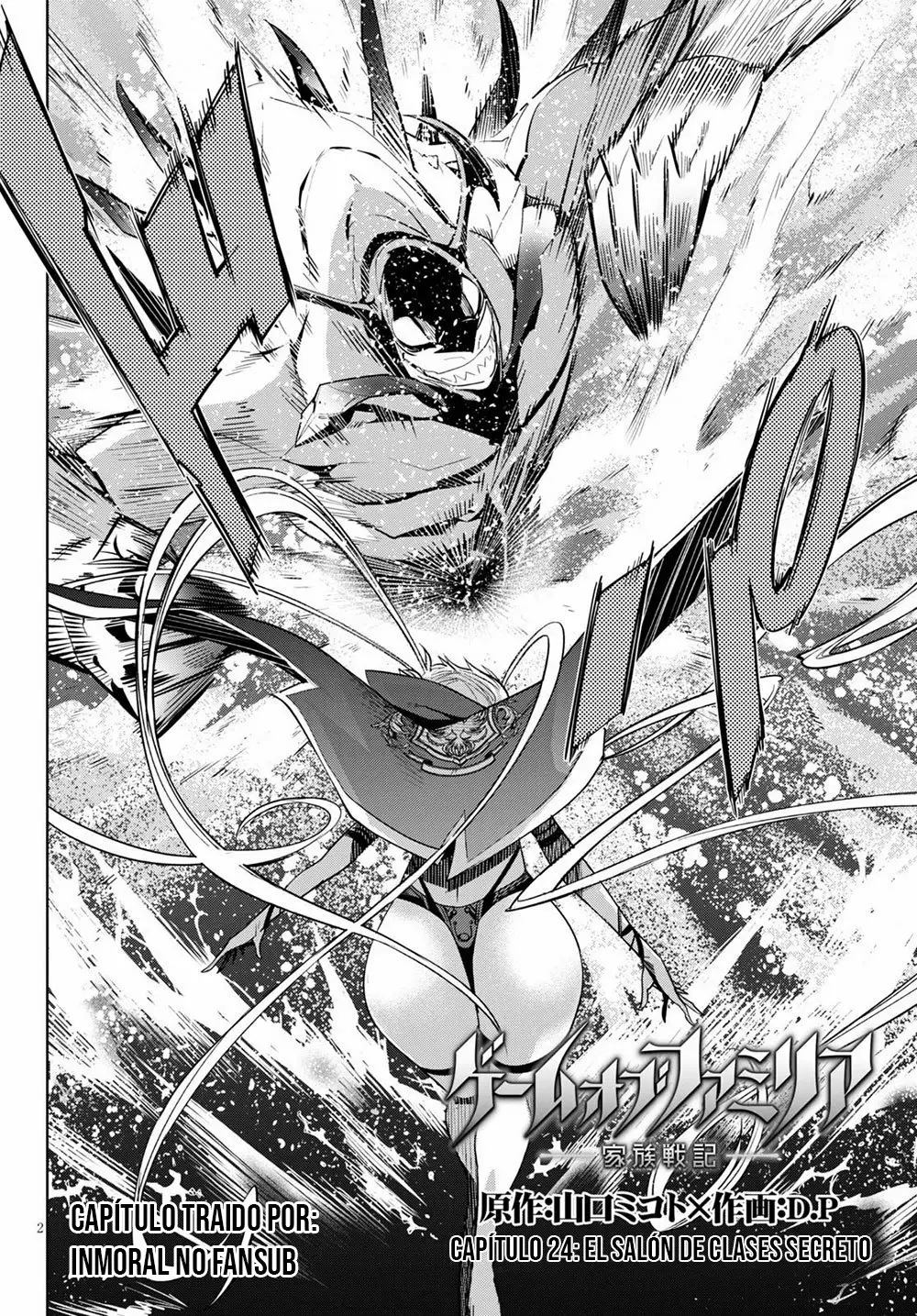 Game of Familia: Kazoku Senki Capítulo 24 - Page 4