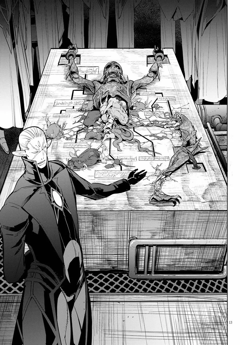 Game of Familia: Kazoku Senki Capítulo 25 - Page 14