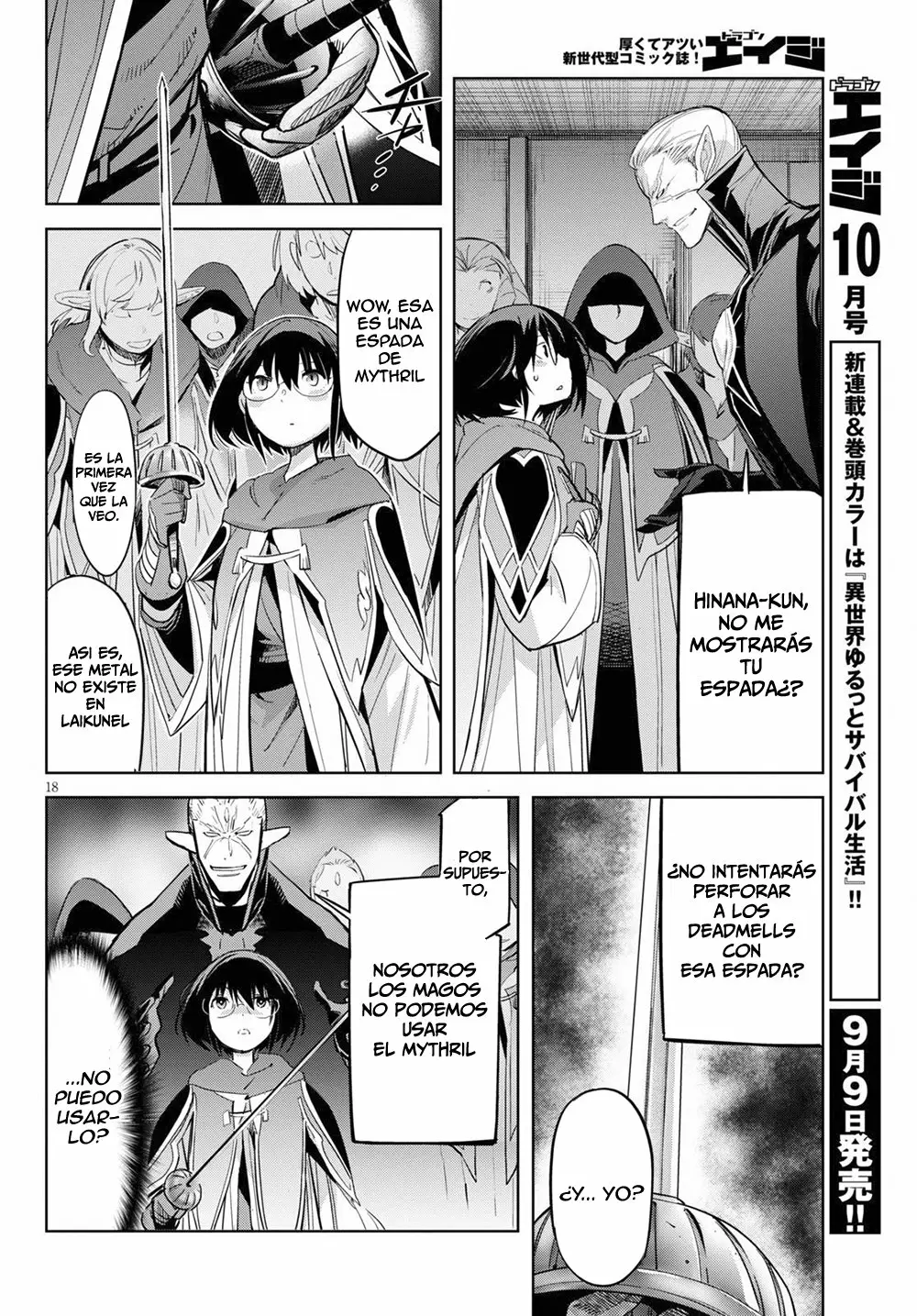 Game of Familia: Kazoku Senki Capítulo 25 - Page 19