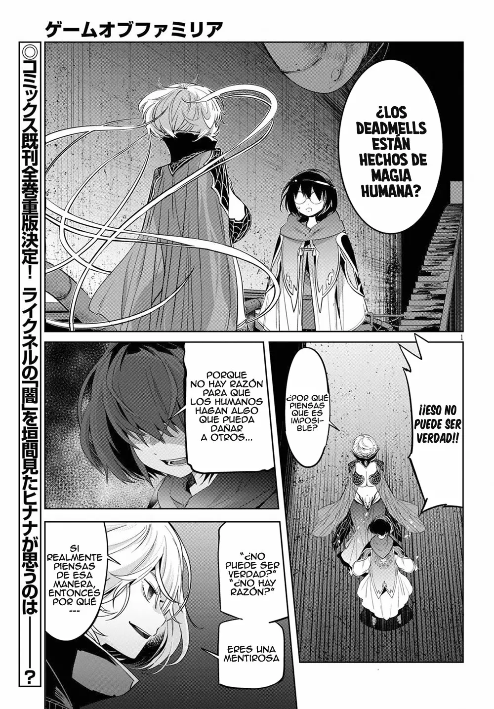 Game of Familia: Kazoku Senki Capítulo 25 - Page 2