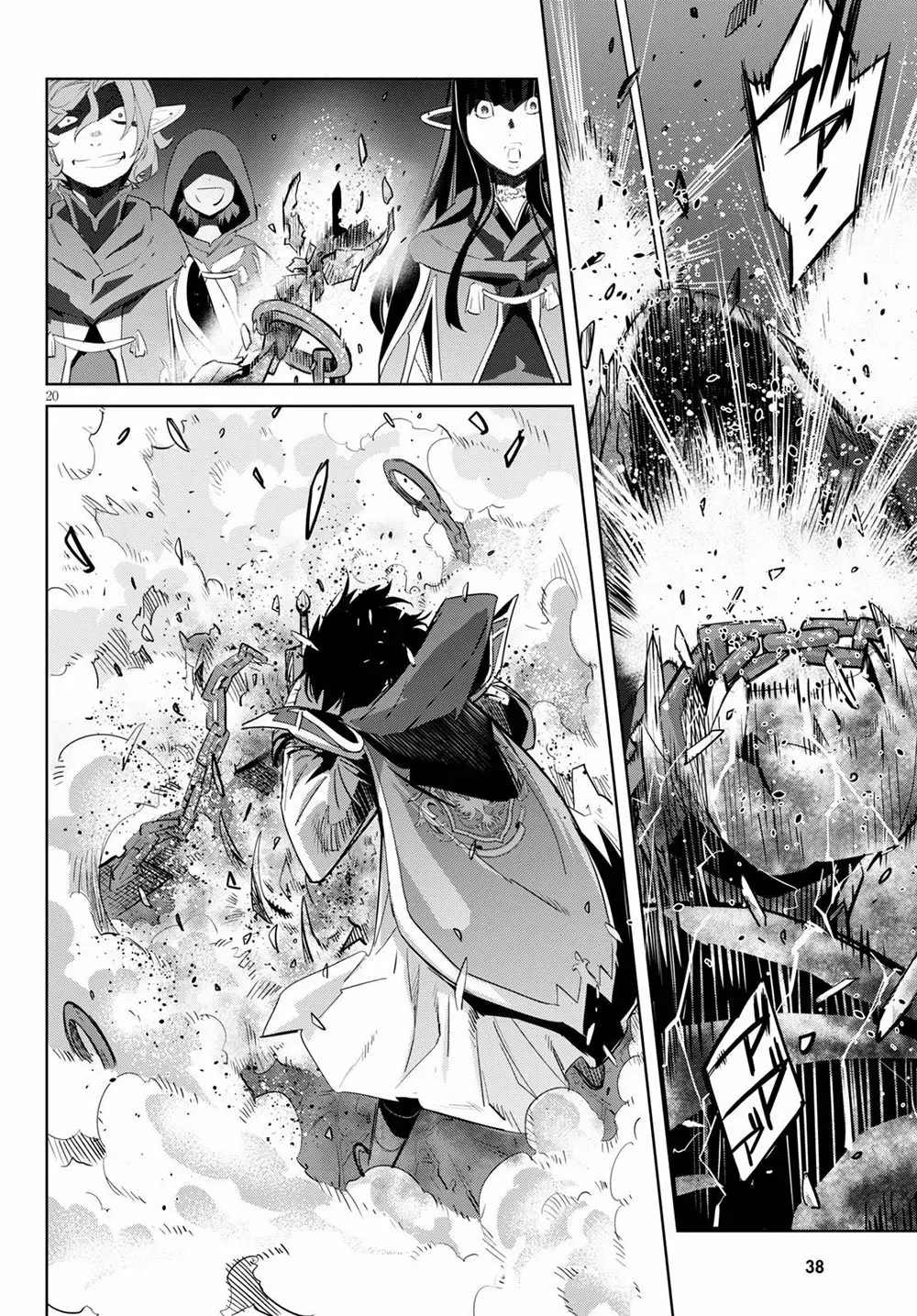 Game of Familia: Kazoku Senki Capítulo 25 - Page 21