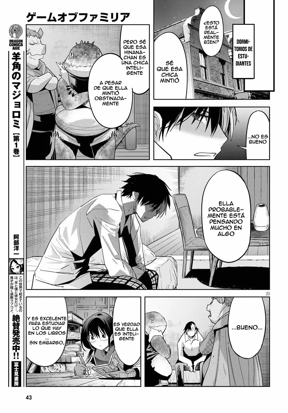 Game of Familia: Kazoku Senki Capítulo 25 - Page 26