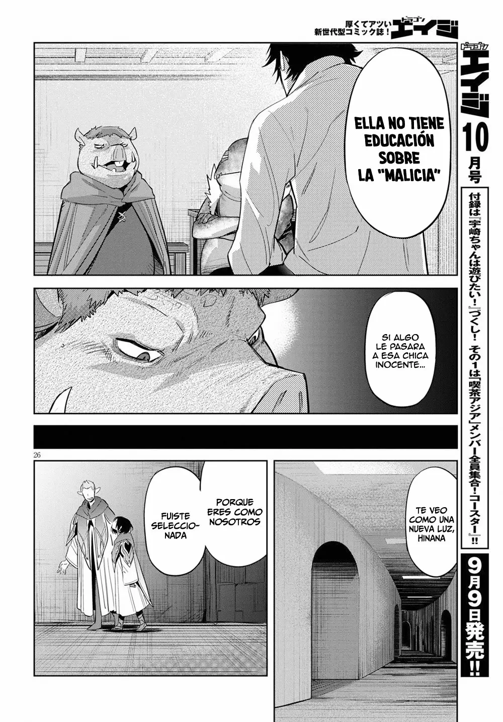 Game of Familia: Kazoku Senki Capítulo 25 - Page 27