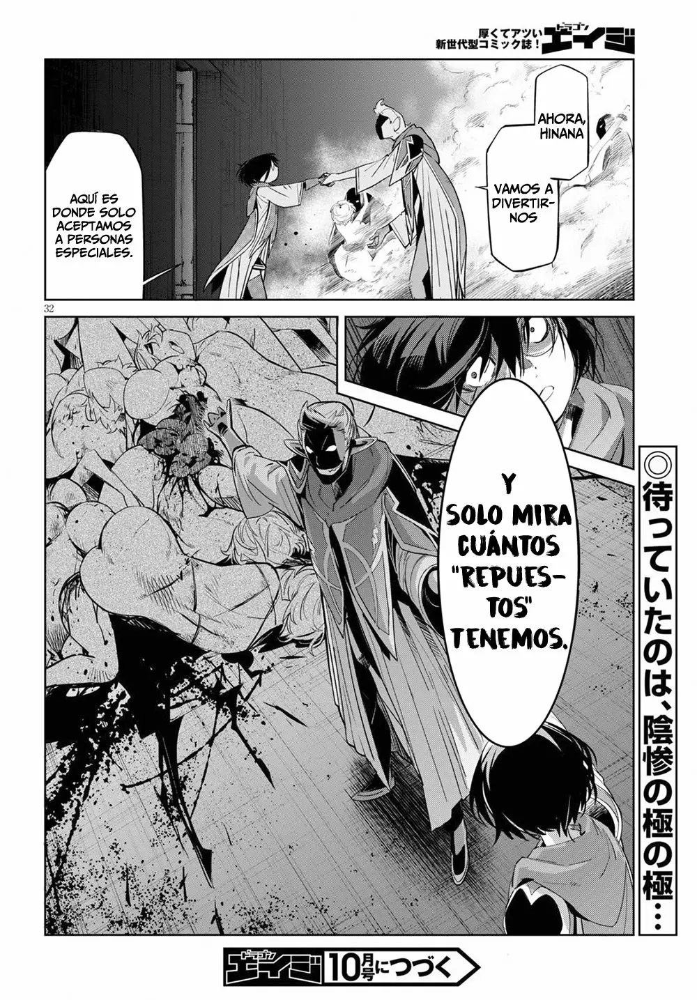 Game of Familia: Kazoku Senki Capítulo 25 - Page 32