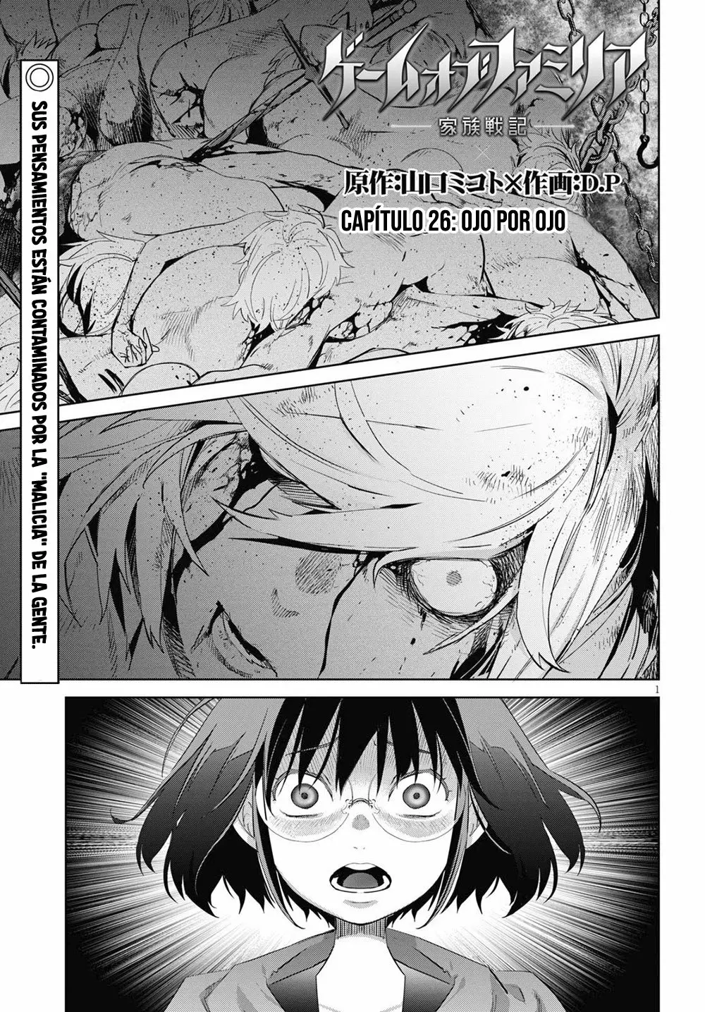 Game of Familia: Kazoku Senki Capítulo 26 - Page 1