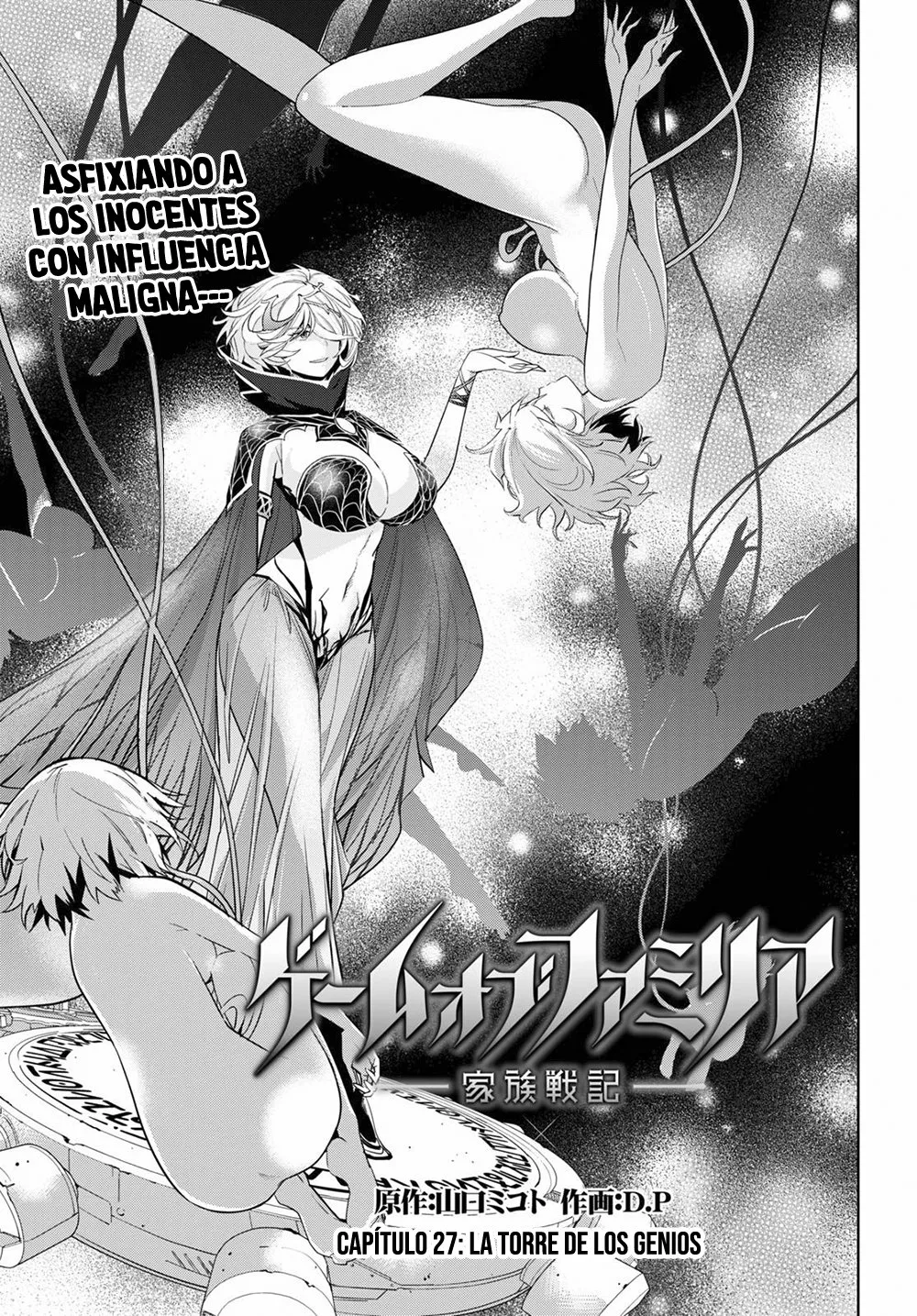 Game of Familia: Kazoku Senki Capítulo 27 - Page 4