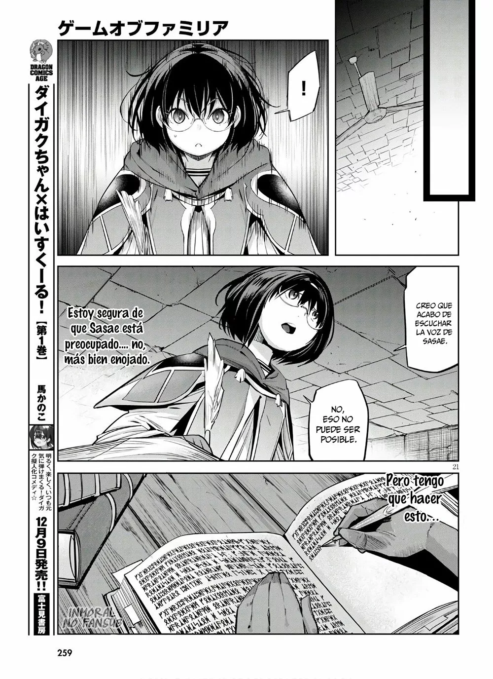 Game of Familia: Kazoku Senki Capítulo 28 - Page 23