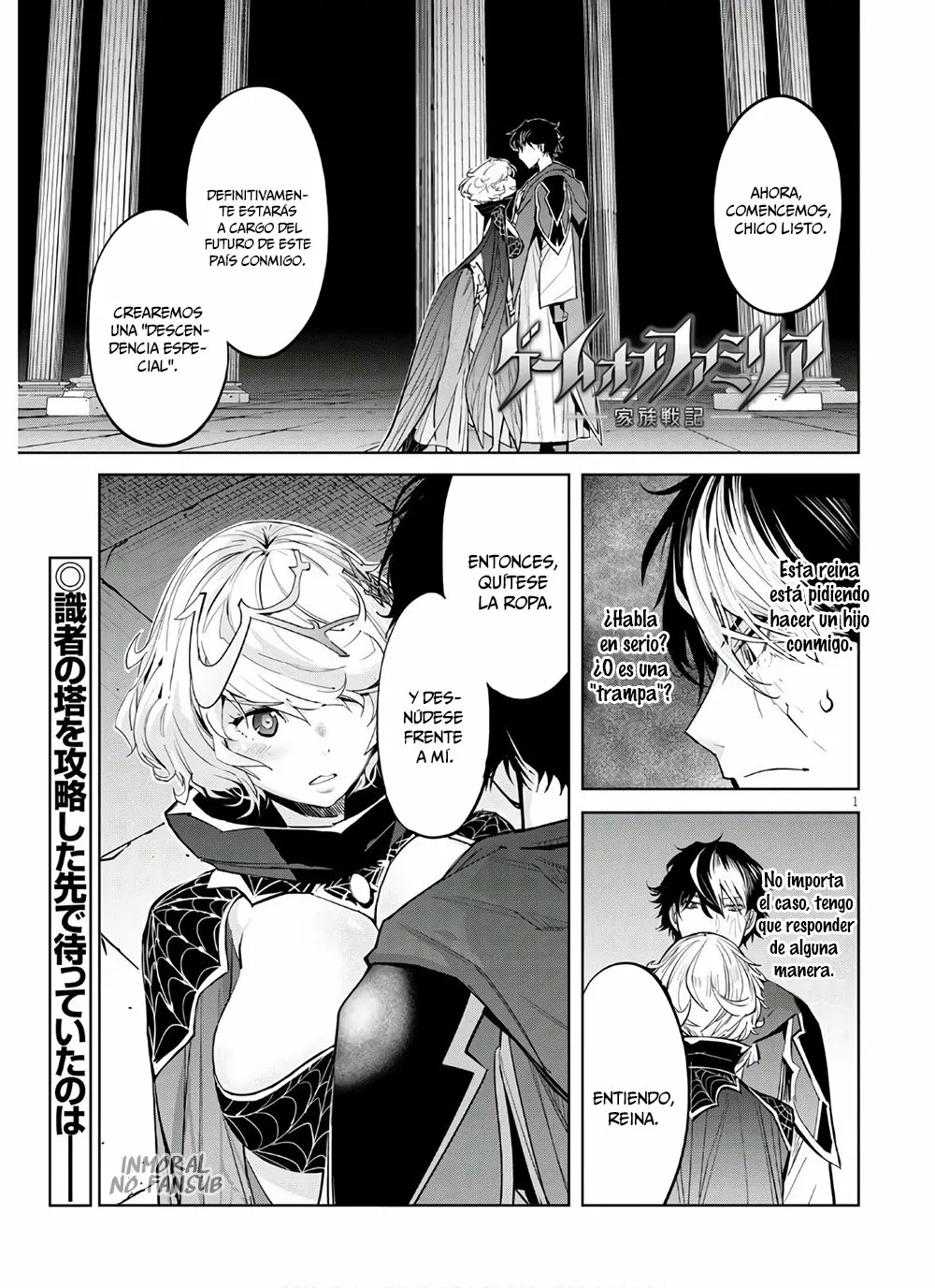 Game of Familia: Kazoku Senki Capítulo 28 - Page 3