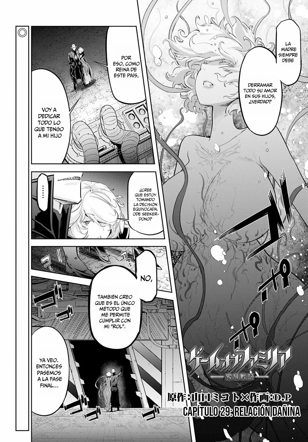 Game of Familia: Kazoku Senki Capítulo 29 - Page 3