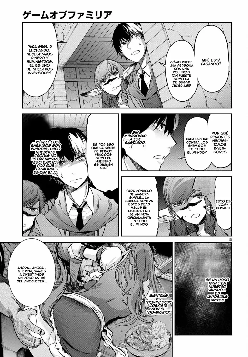 Game of Familia: Kazoku Senki Capítulo 3 - Page 16