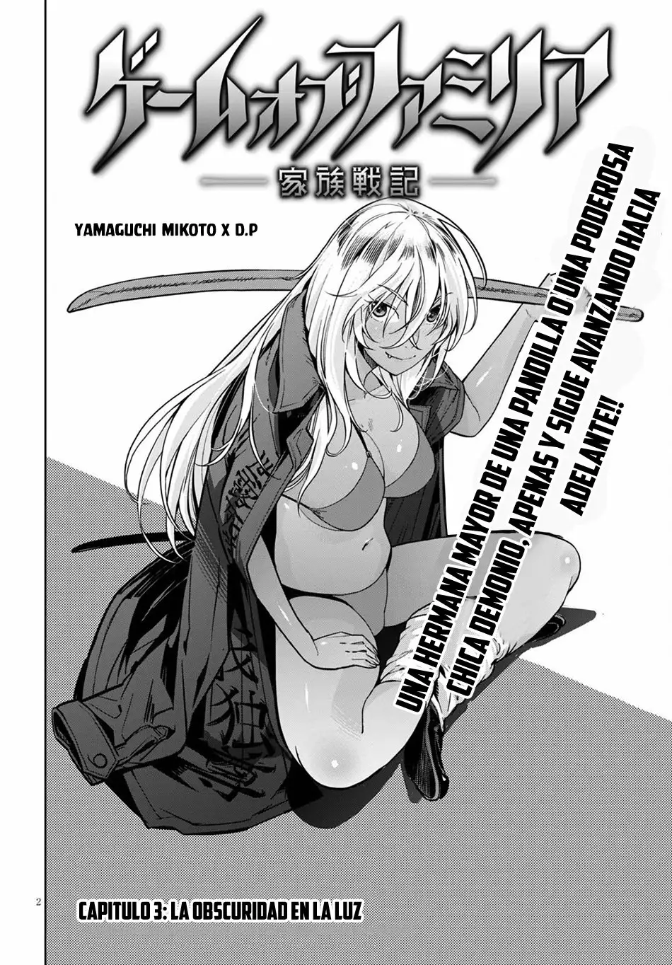 Game of Familia: Kazoku Senki Capítulo 3 - Page 3
