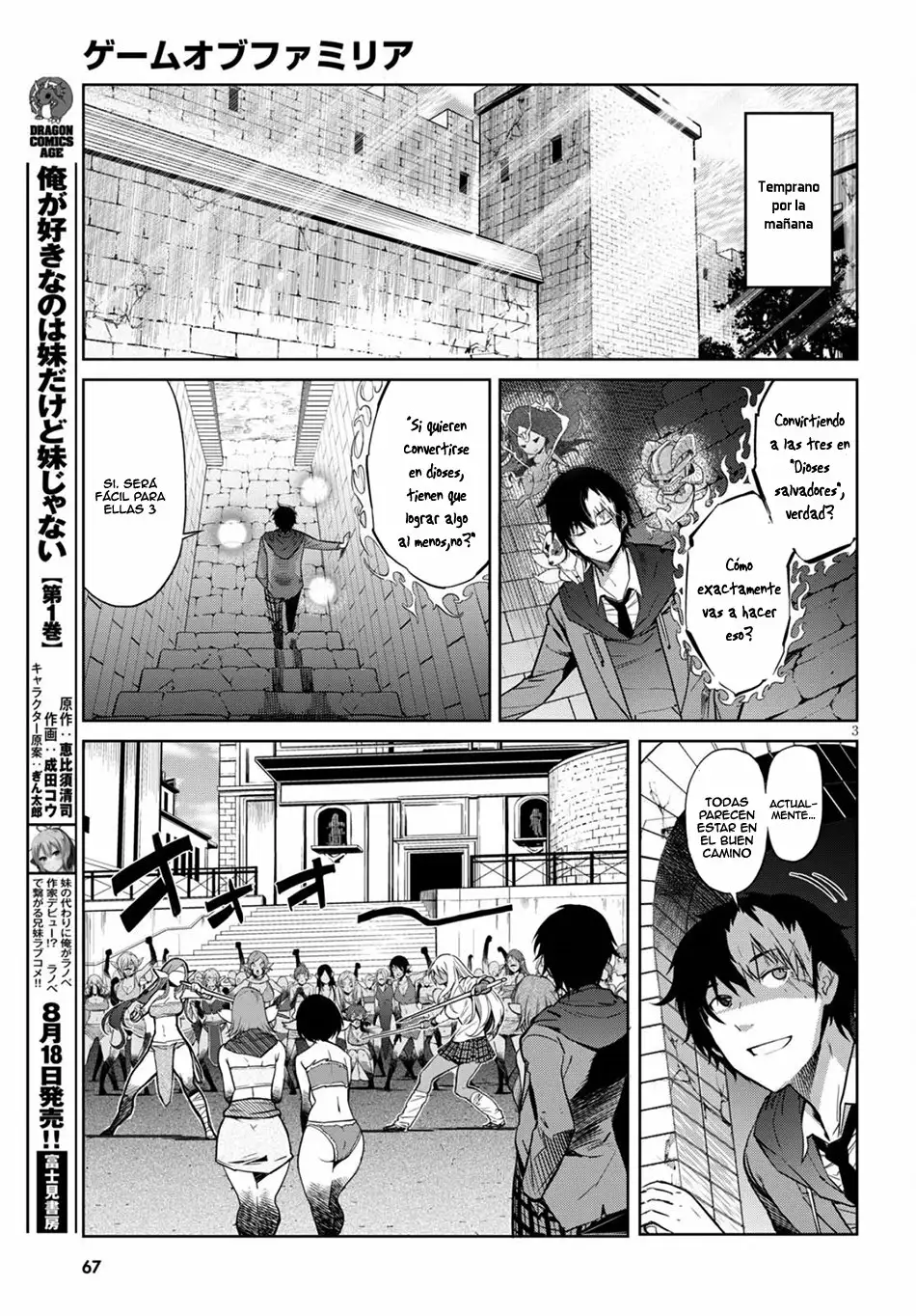 Game of Familia: Kazoku Senki Capítulo 3 - Page 4