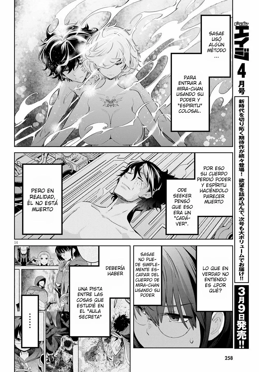 Game of Familia: Kazoku Senki Capítulo 30 - Page 16