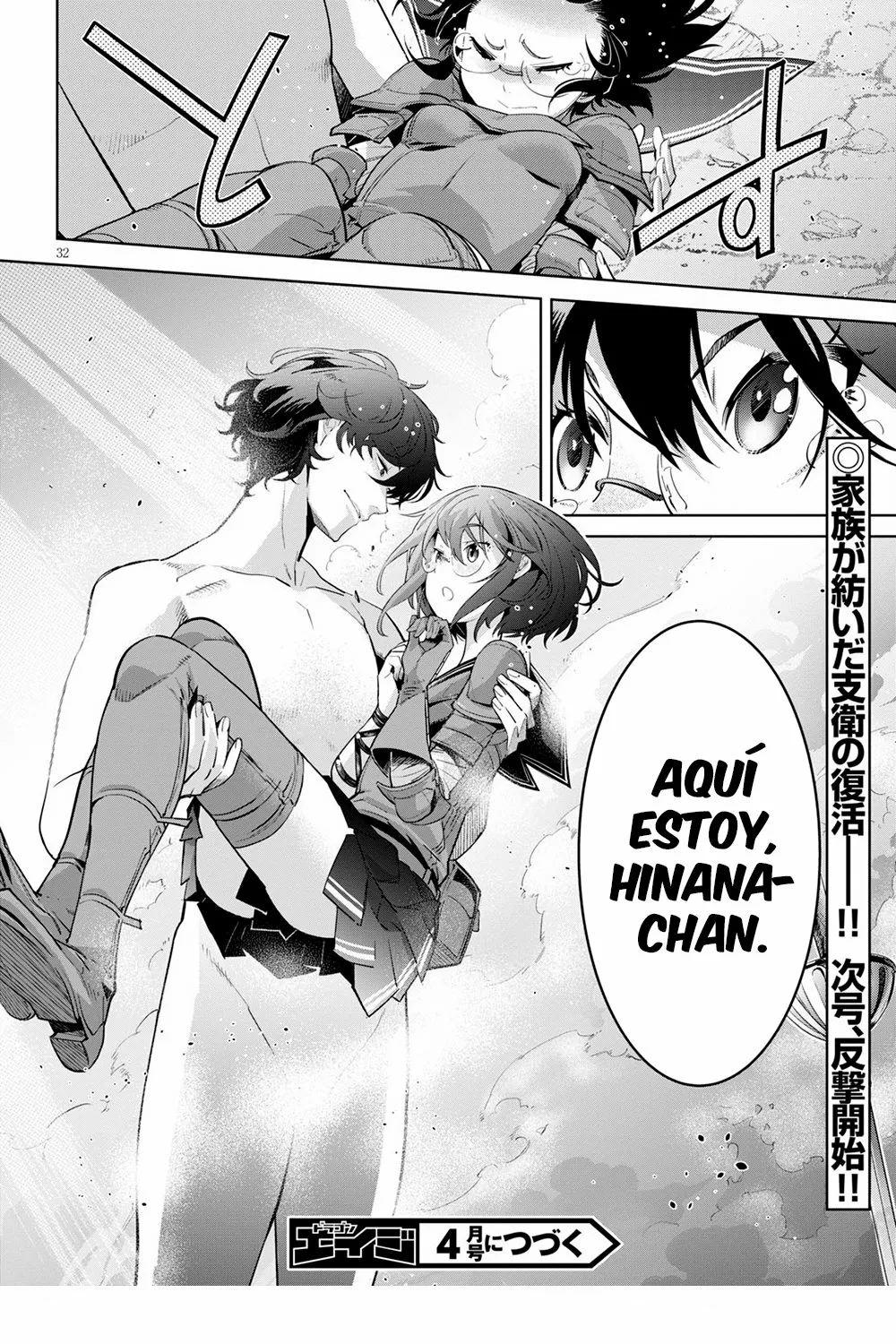 Game of Familia: Kazoku Senki Capítulo 30 - Page 32