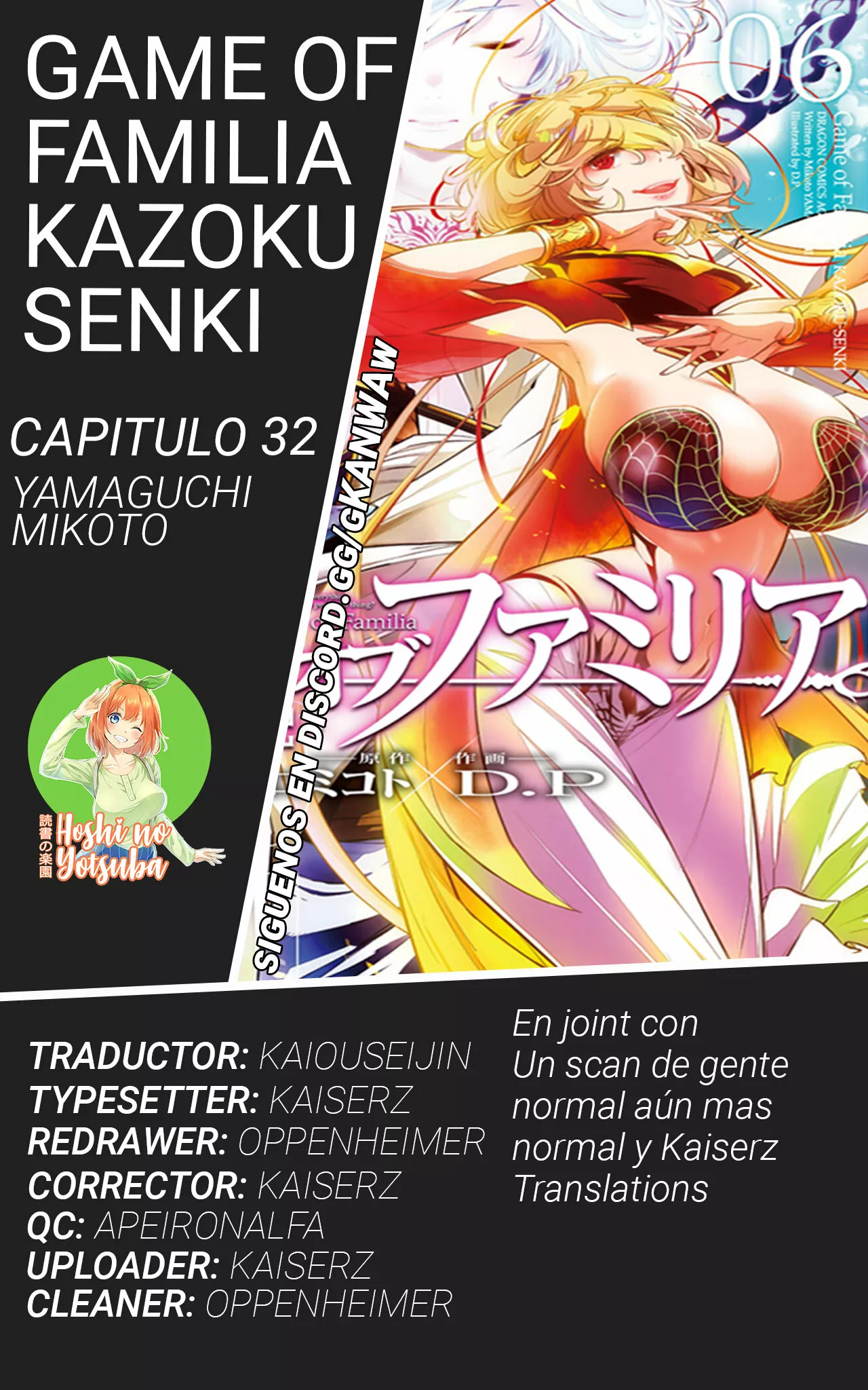 Game of Familia: Kazoku Senki Capítulo 32 - Page 1