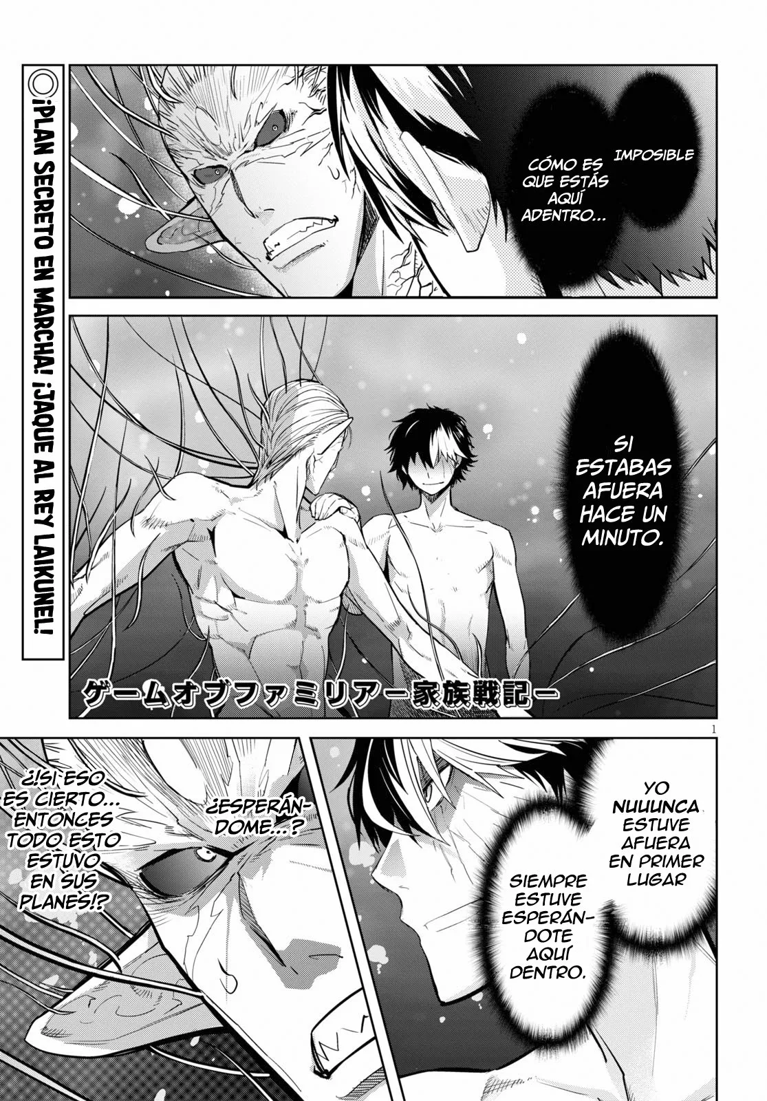 Game of Familia: Kazoku Senki Capítulo 32 - Page 2