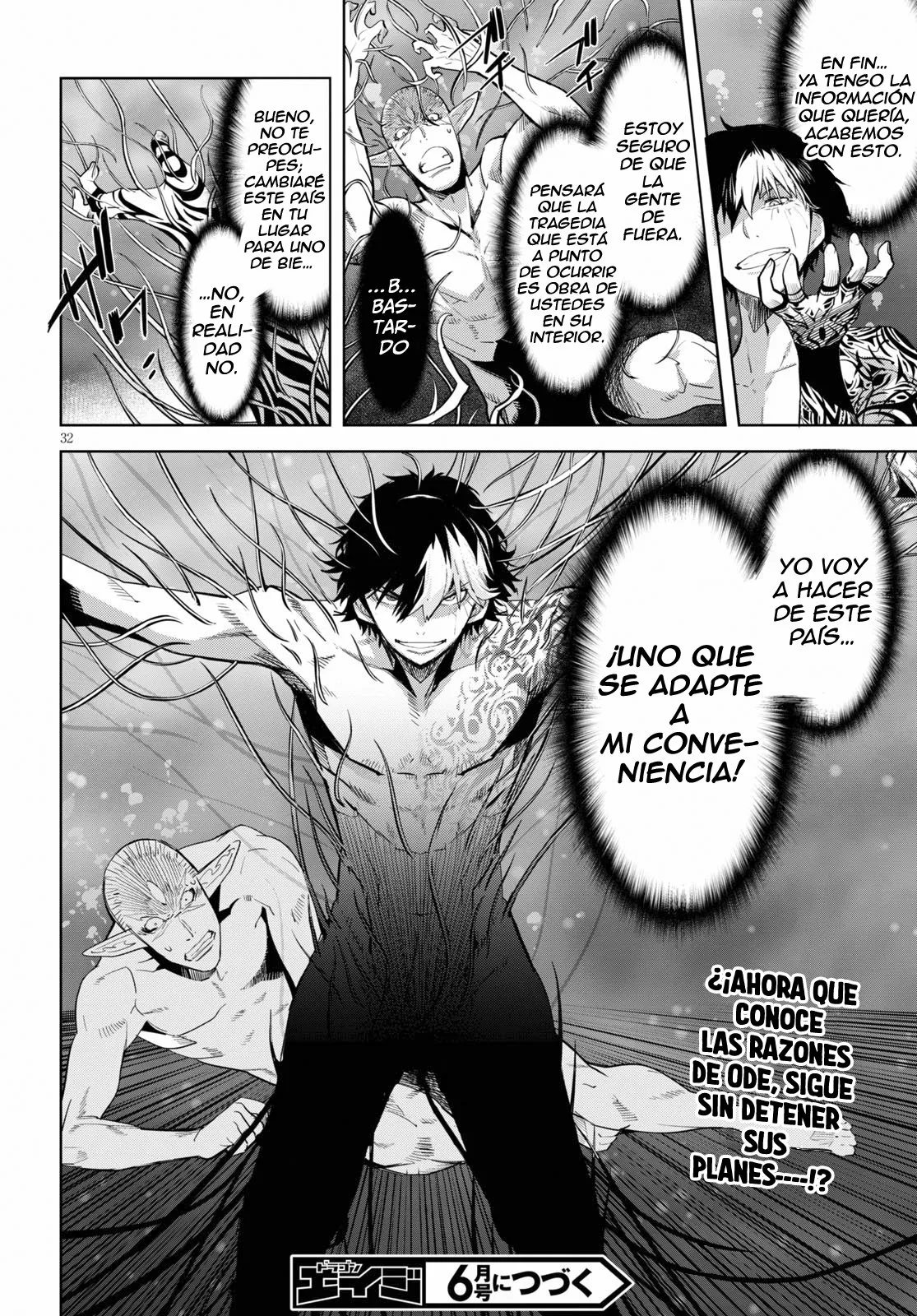 Game of Familia: Kazoku Senki Capítulo 32 - Page 32