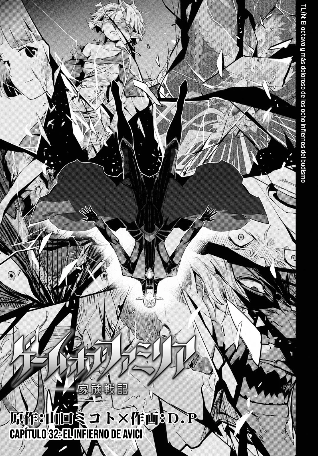 Game of Familia: Kazoku Senki Capítulo 32 - Page 4