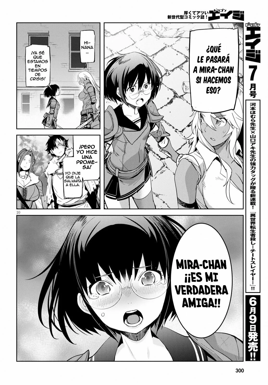 Game of Familia: Kazoku Senki Capítulo 33 - Page 10