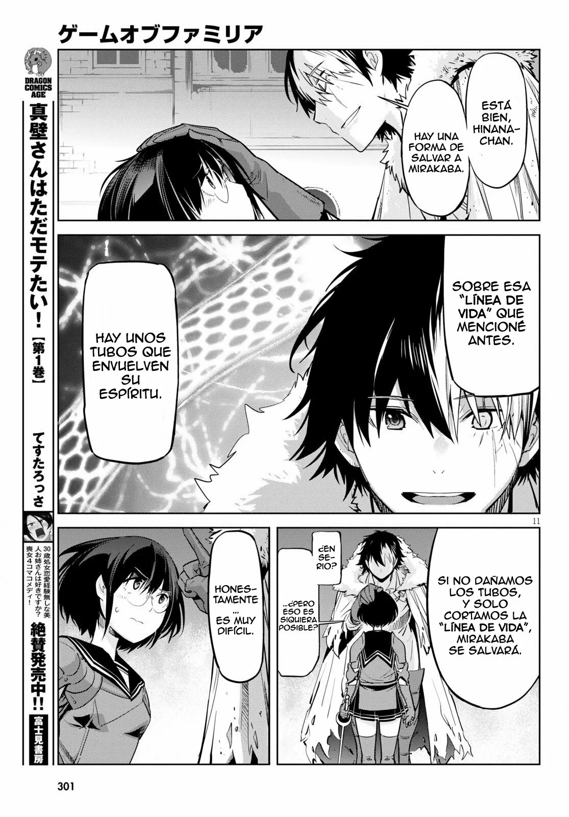 Game of Familia: Kazoku Senki Capítulo 33 - Page 11