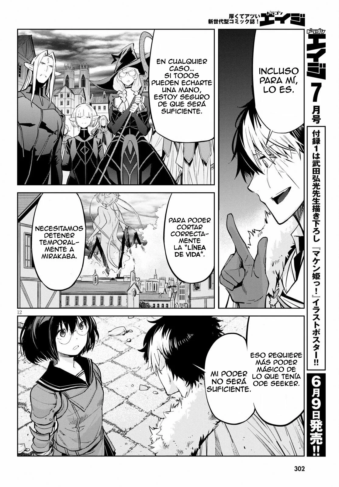 Game of Familia: Kazoku Senki Capítulo 33 - Page 12