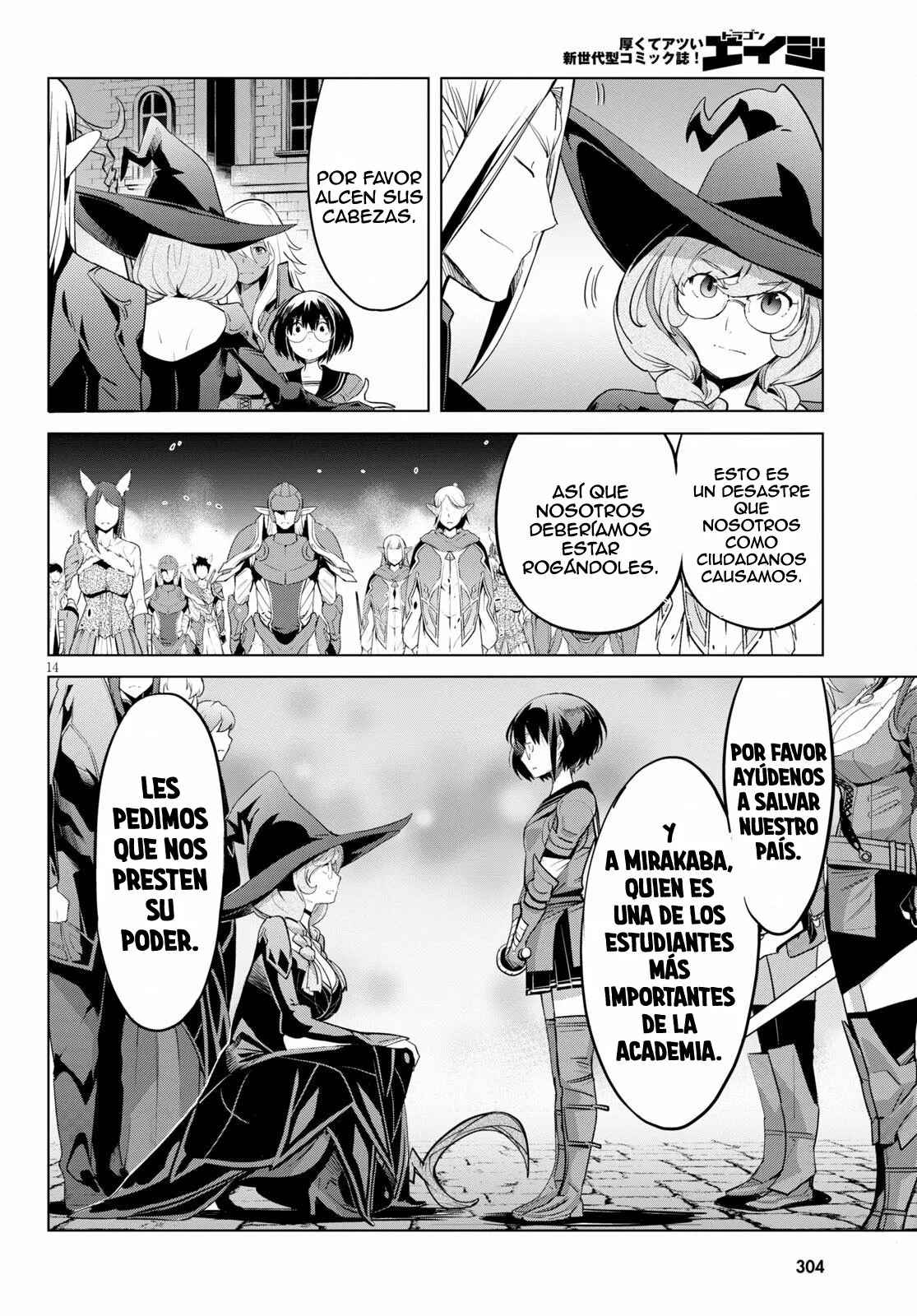 Game of Familia: Kazoku Senki Capítulo 33 - Page 14