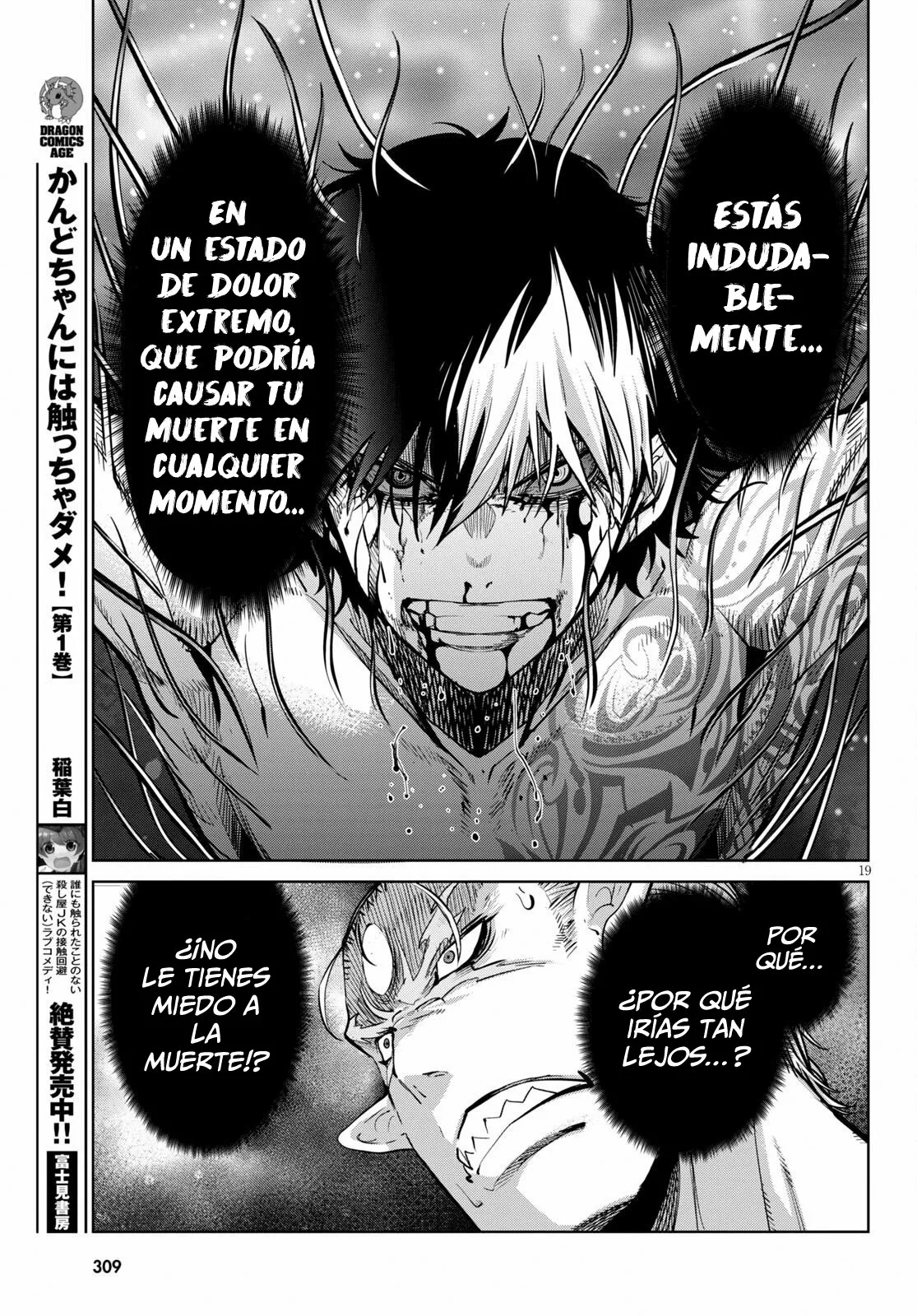 Game of Familia: Kazoku Senki Capítulo 33 - Page 19