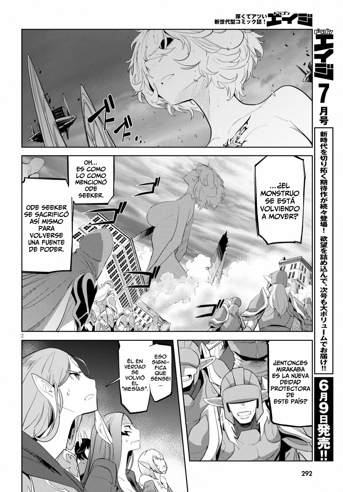 Game of Familia: Kazoku Senki Capítulo 33 - Page 2