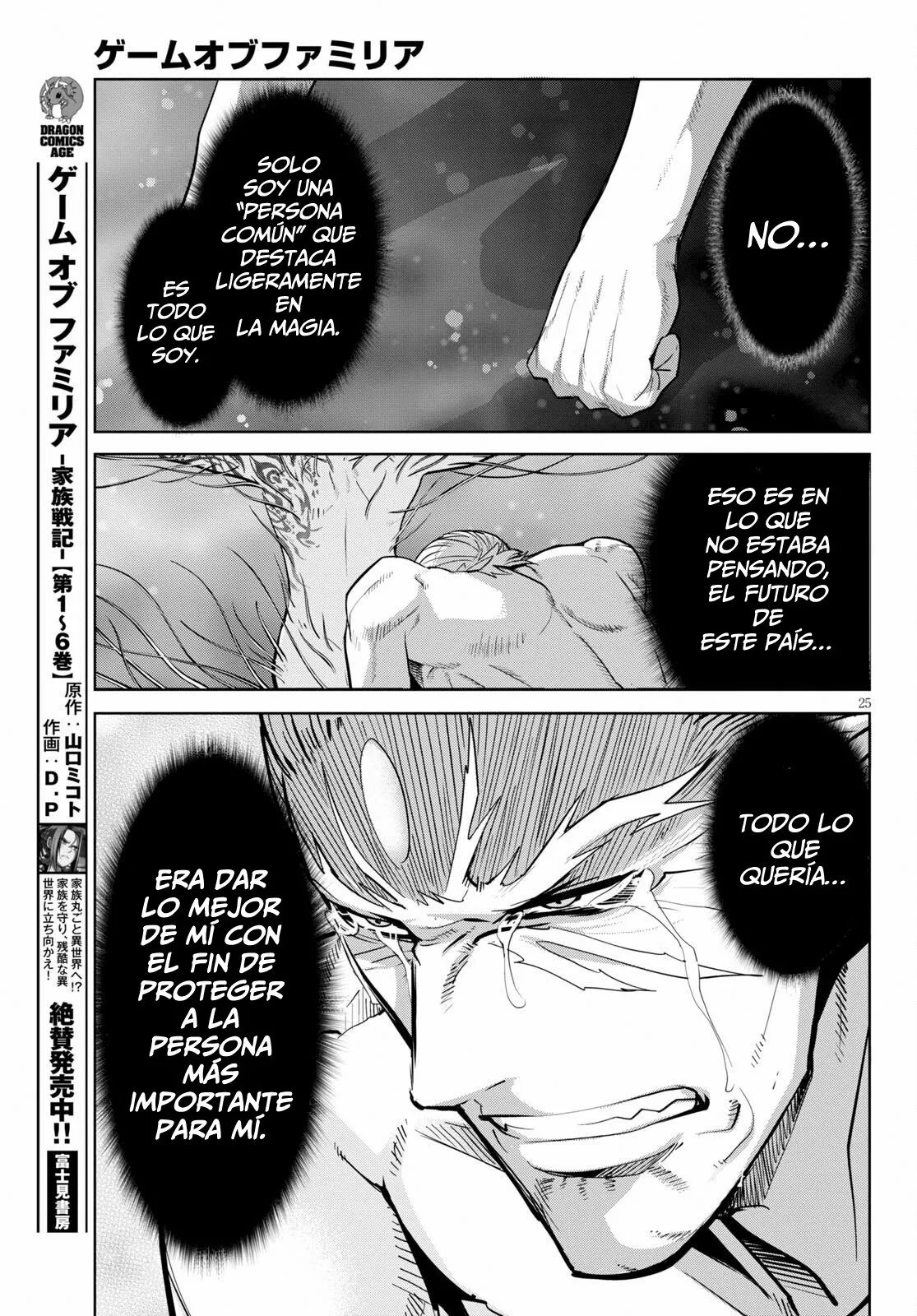 Game of Familia: Kazoku Senki Capítulo 33 - Page 25