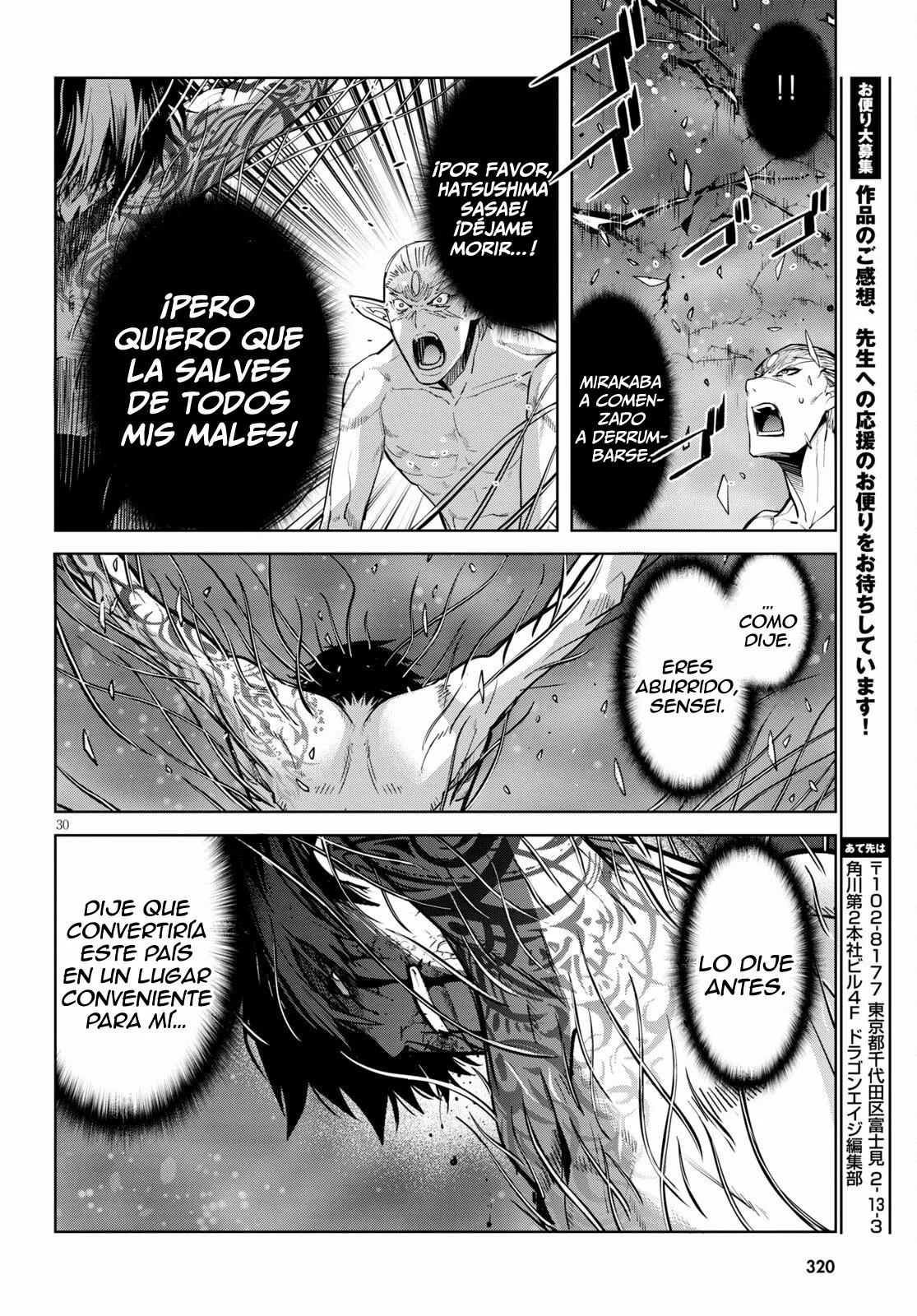 Game of Familia: Kazoku Senki Capítulo 33 - Page 28