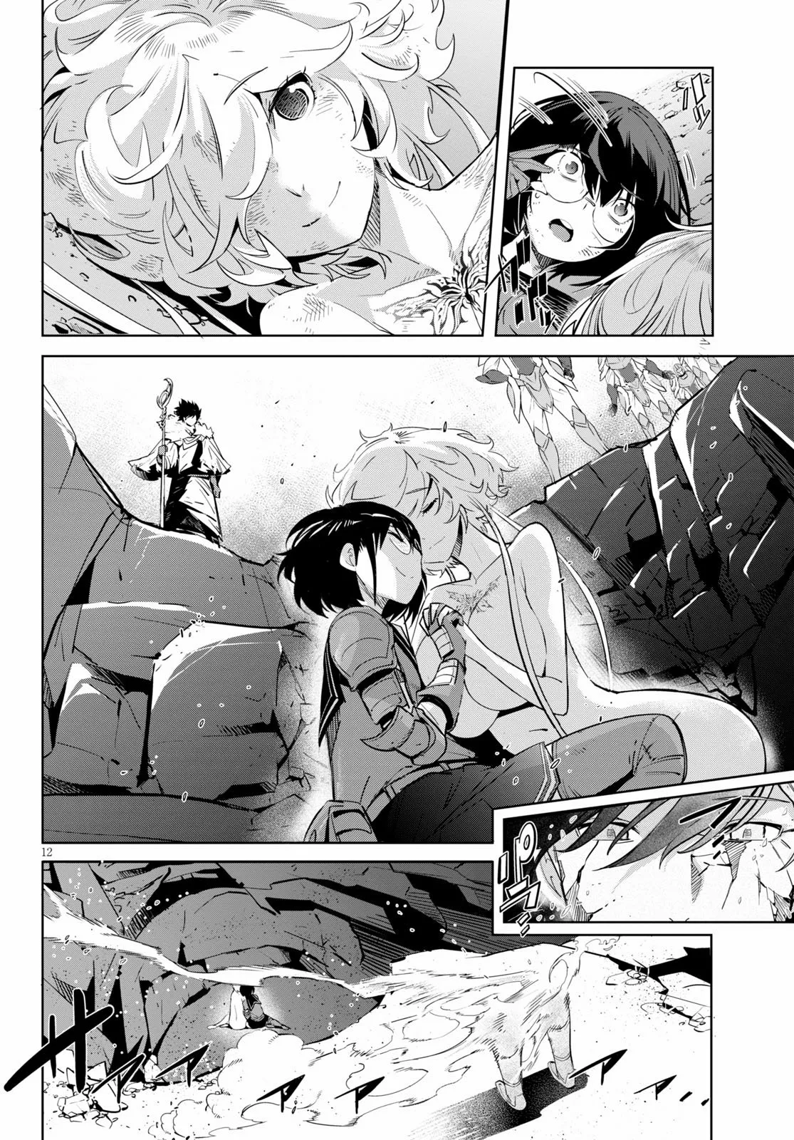 Game of Familia: Kazoku Senki Capítulo 34 - Page 13