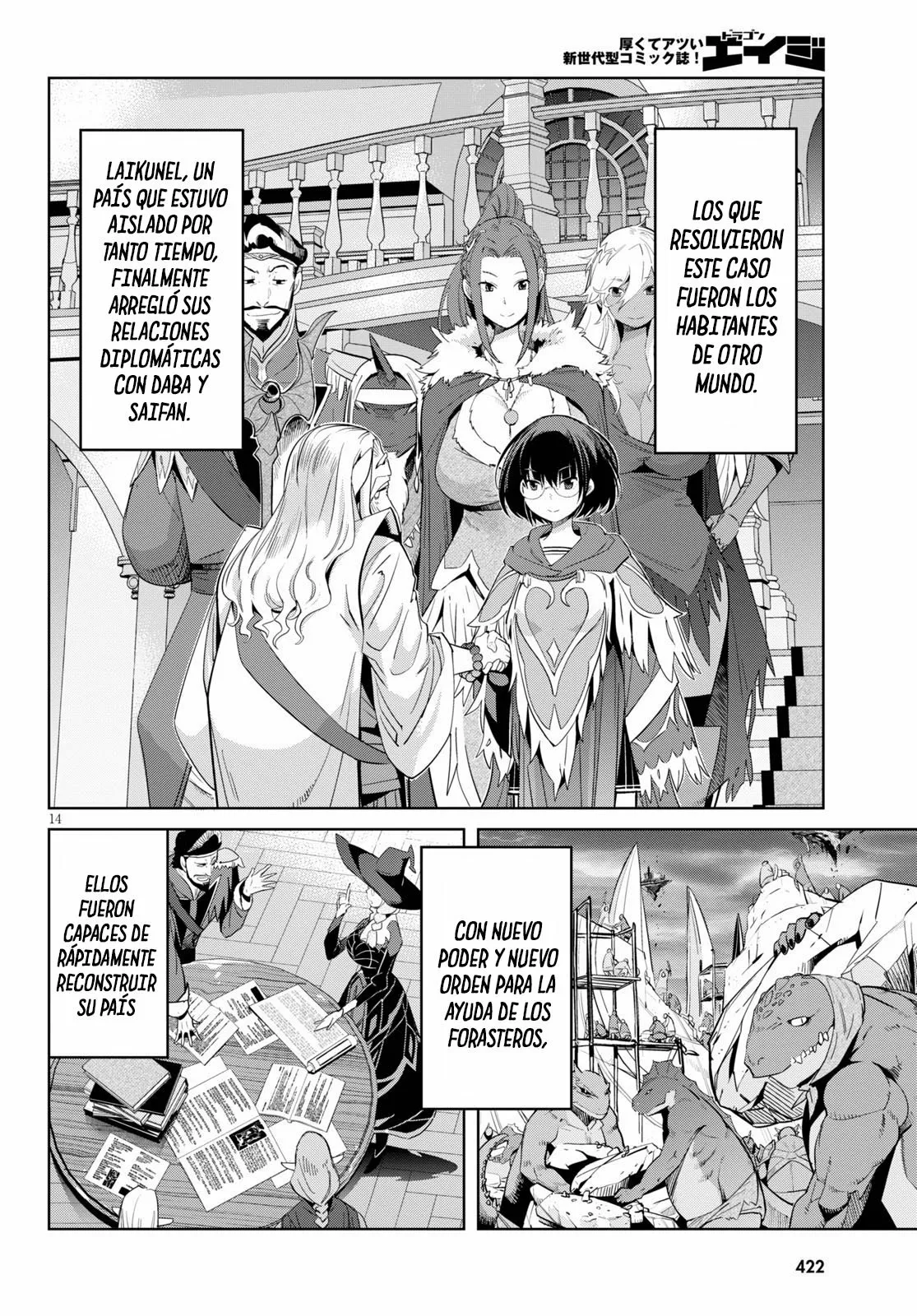 Game of Familia: Kazoku Senki Capítulo 34 - Page 15