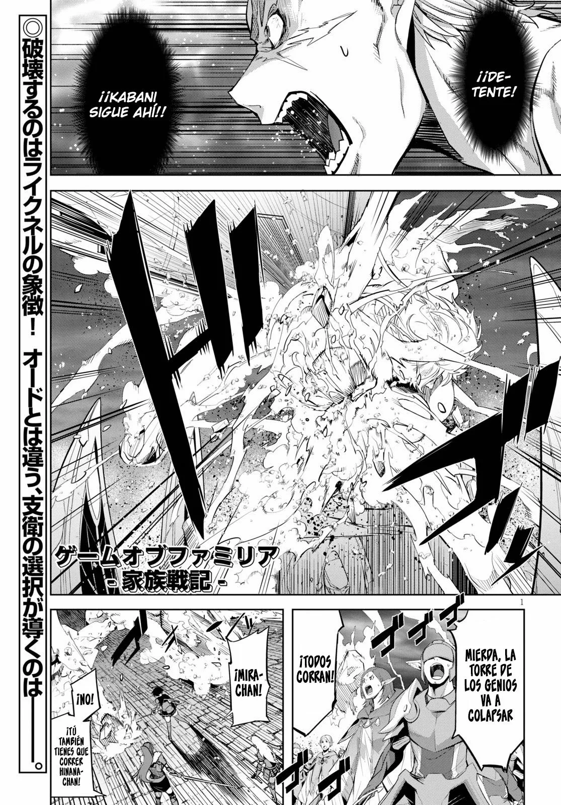 Game of Familia: Kazoku Senki Capítulo 34 - Page 2
