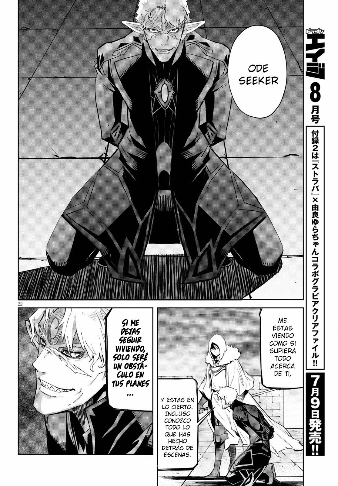 Game of Familia: Kazoku Senki Capítulo 34 - Page 23