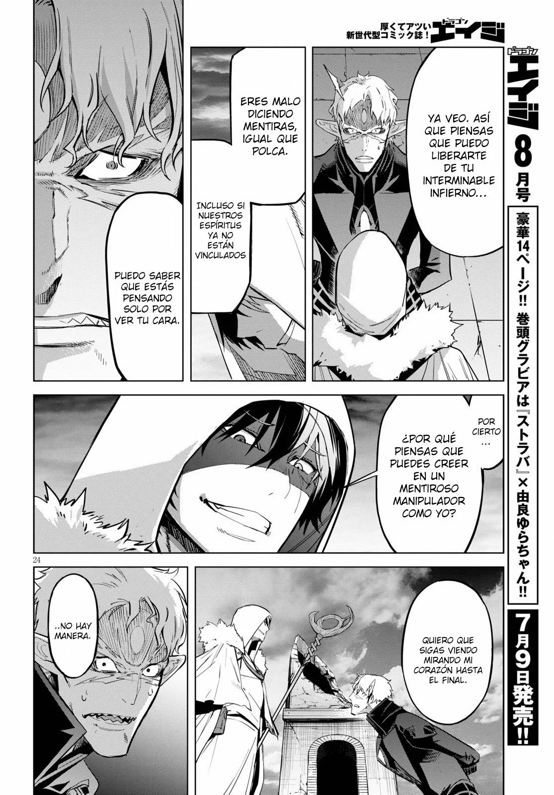 Game of Familia: Kazoku Senki Capítulo 34 - Page 25