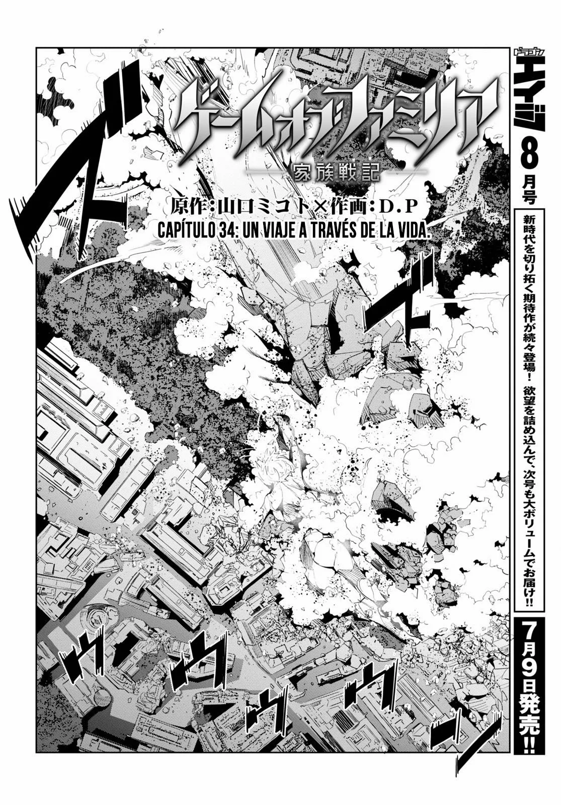 Game of Familia: Kazoku Senki Capítulo 34 - Page 3