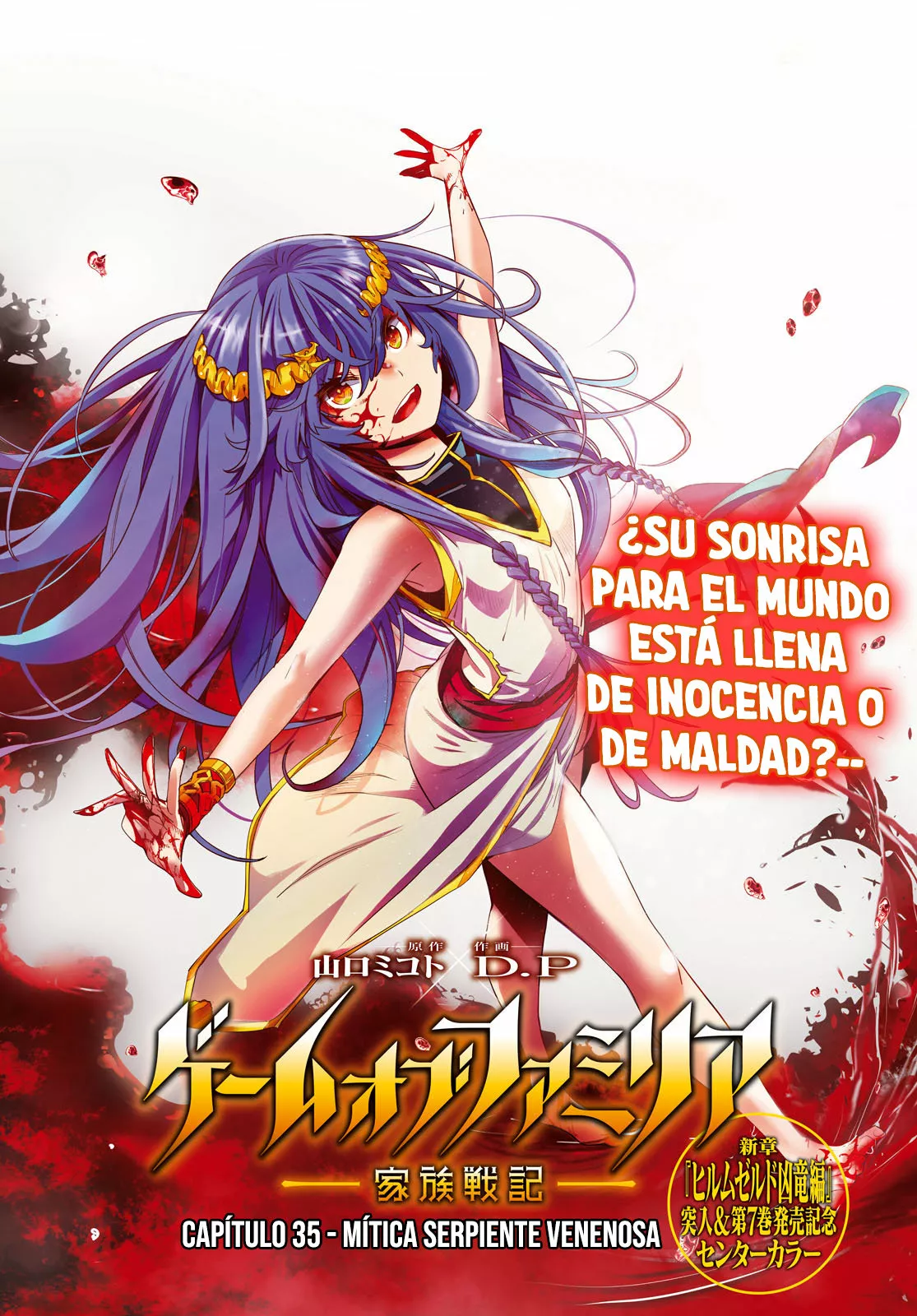Game of Familia: Kazoku Senki Capítulo 35 - Page 1