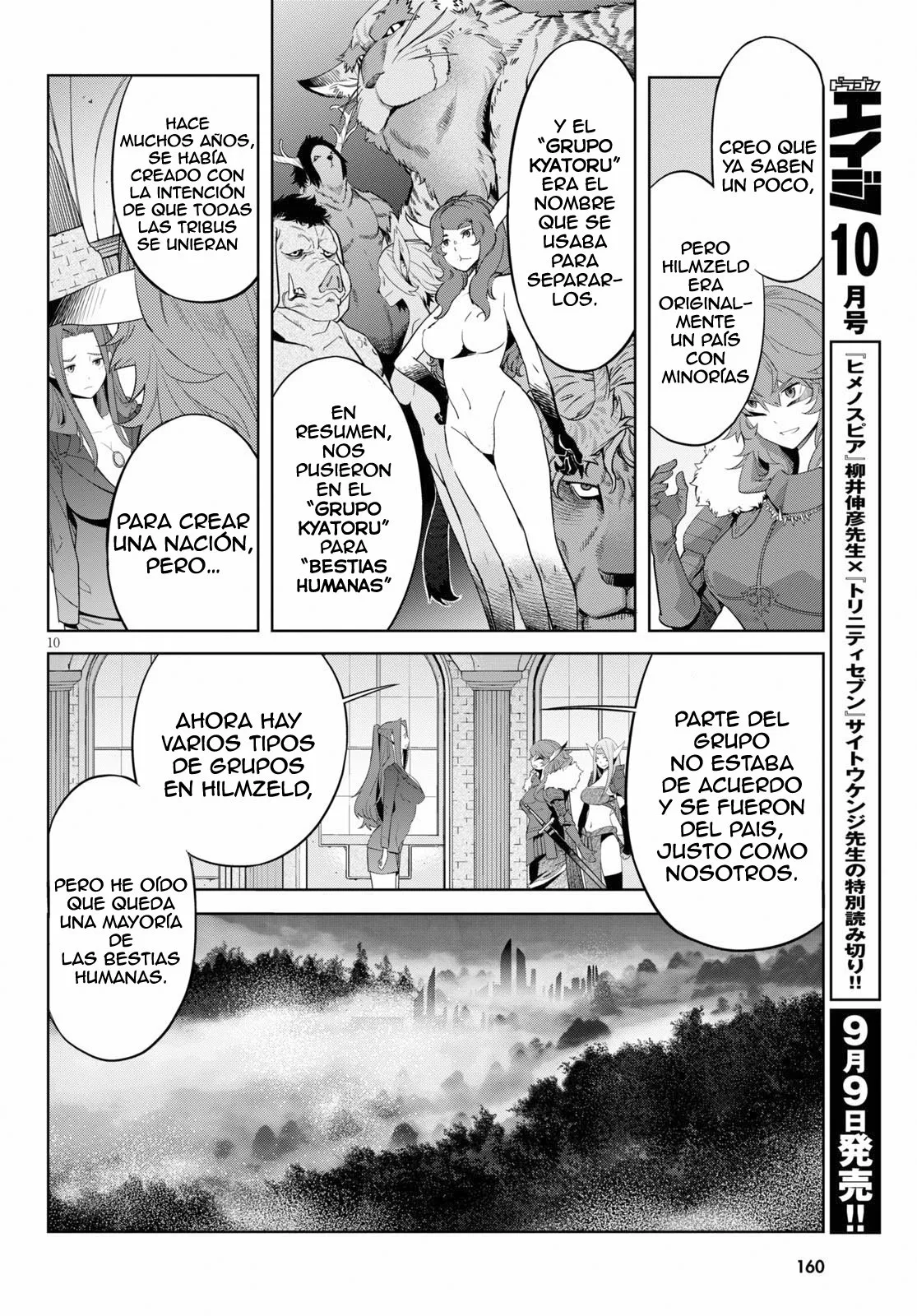 Game of Familia: Kazoku Senki Capítulo 35 - Page 11