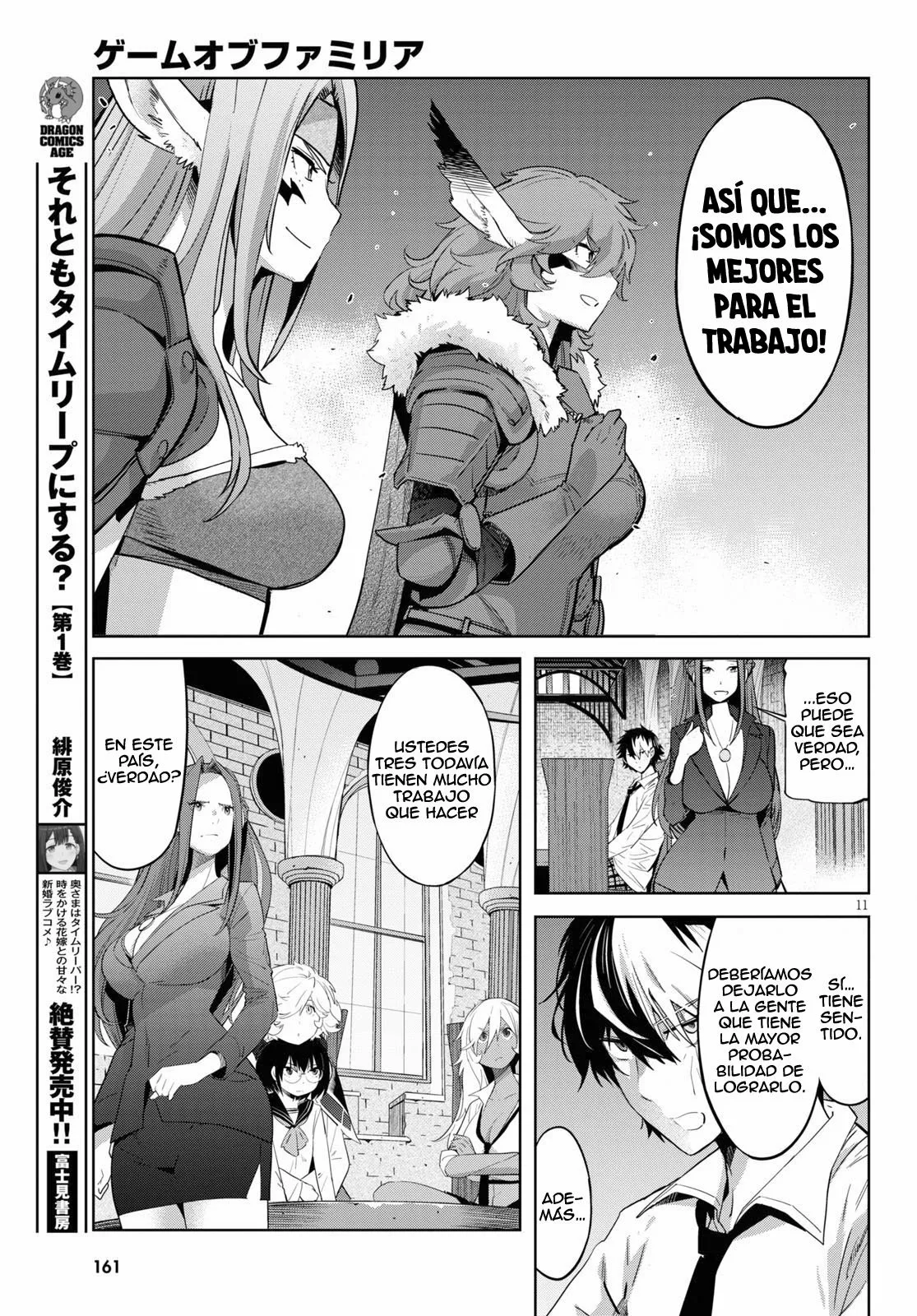 Game of Familia: Kazoku Senki Capítulo 35 - Page 12