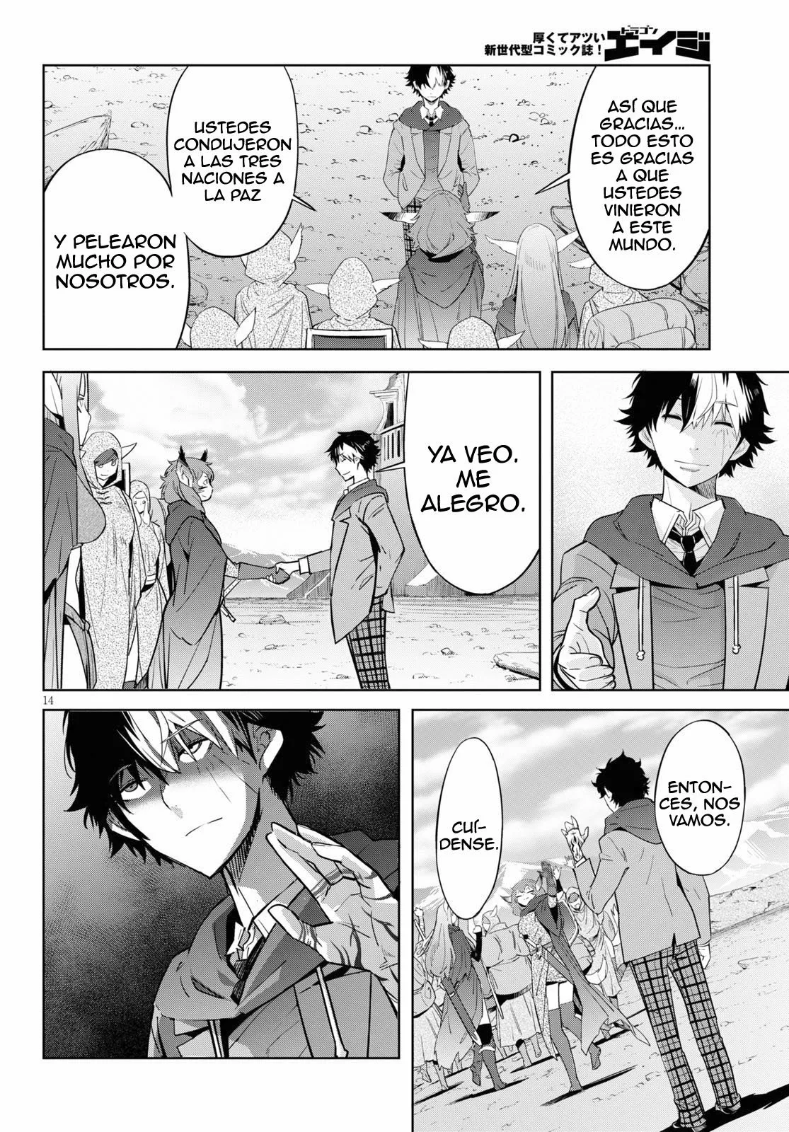 Game of Familia: Kazoku Senki Capítulo 35 - Page 15
