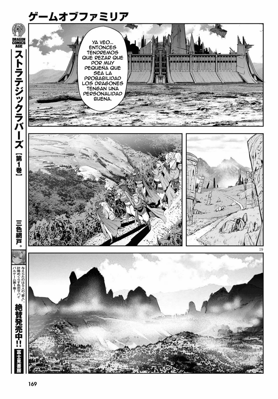 Game of Familia: Kazoku Senki Capítulo 35 - Page 20