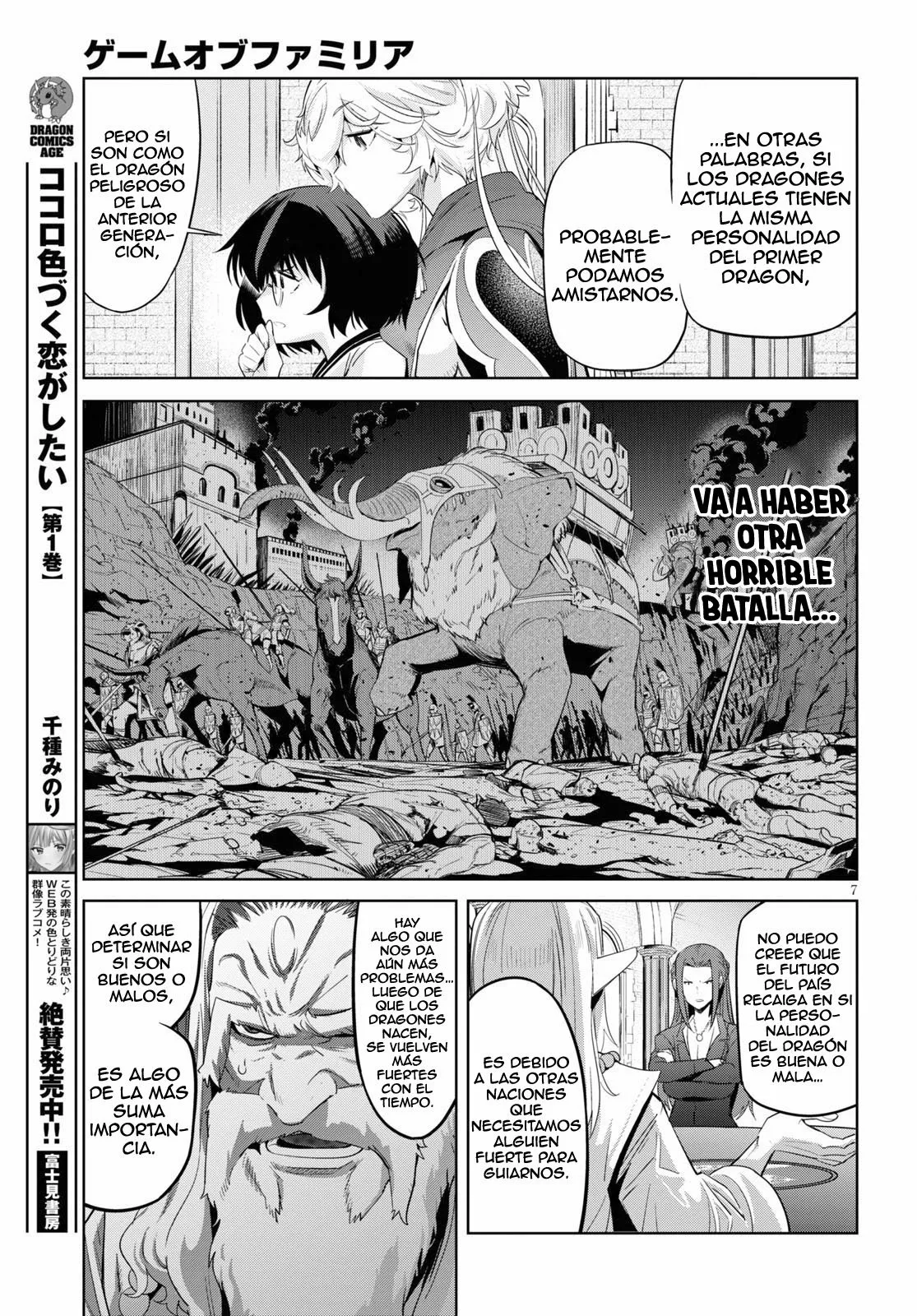 Game of Familia: Kazoku Senki Capítulo 35 - Page 8