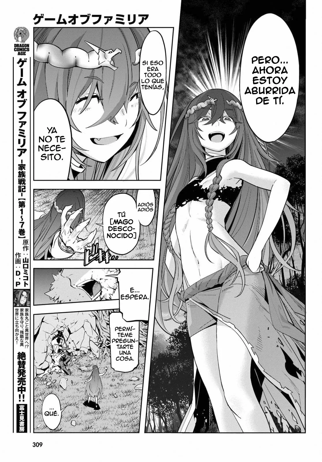Game of Familia: Kazoku Senki Capítulo 36 - Page 14