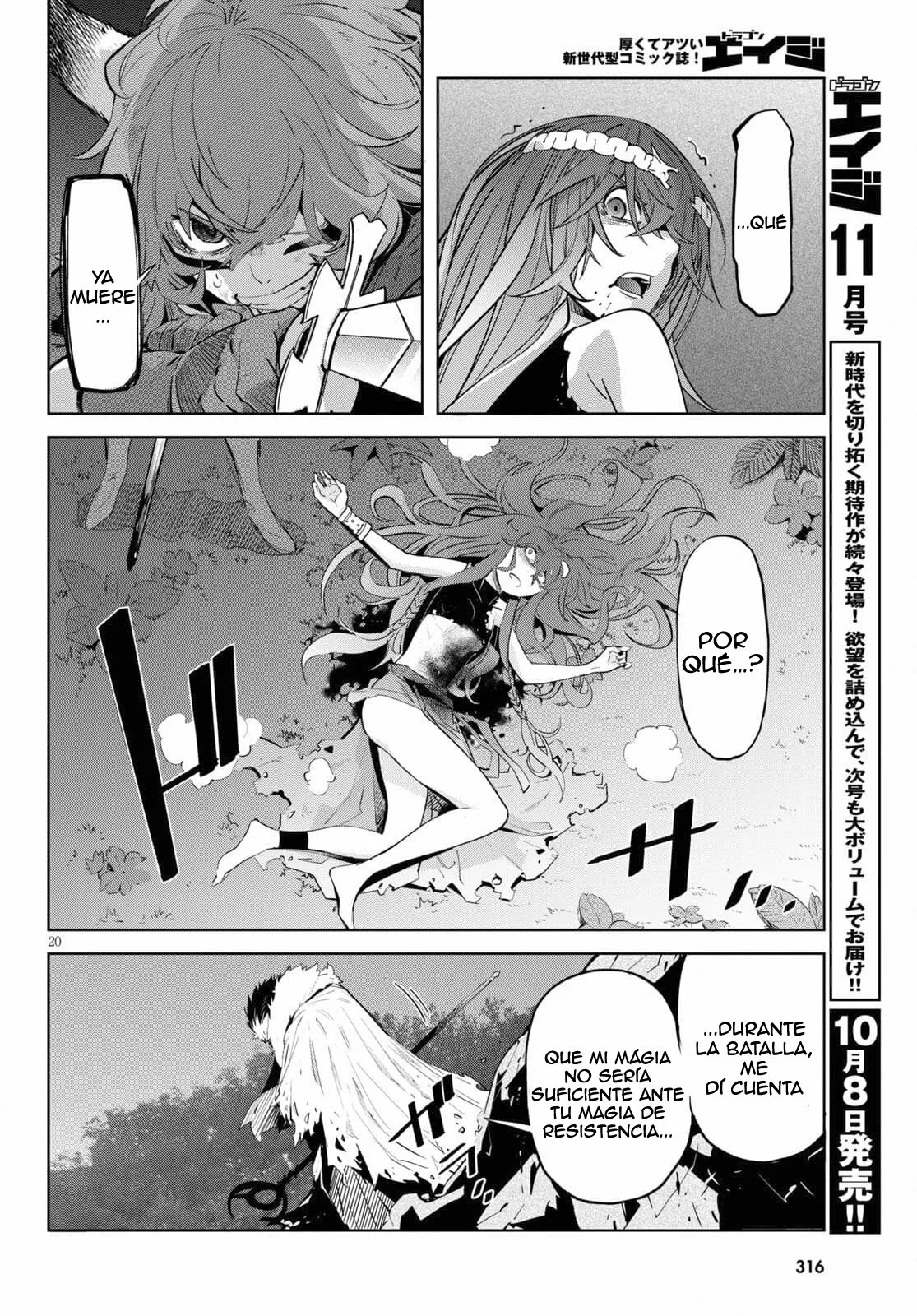 Game of Familia: Kazoku Senki Capítulo 36 - Page 20