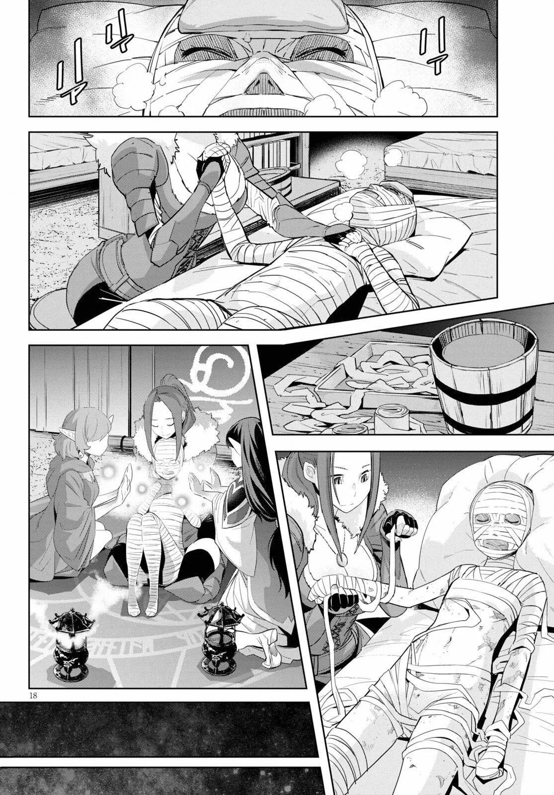 Game of Familia: Kazoku Senki Capítulo 37 - Page 18
