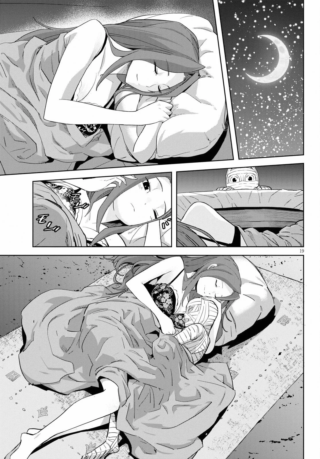 Game of Familia: Kazoku Senki Capítulo 37 - Page 19