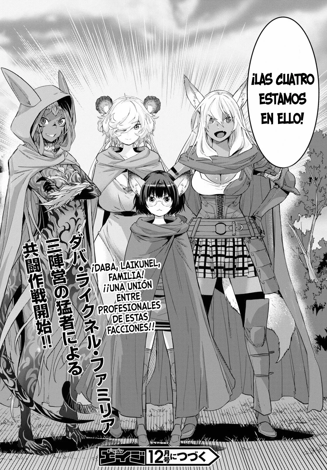 Game of Familia: Kazoku Senki Capítulo 37 - Page 32